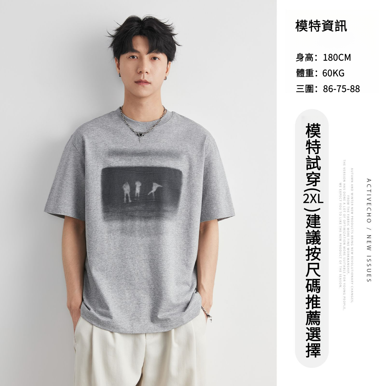 抽象人影印花短袖T