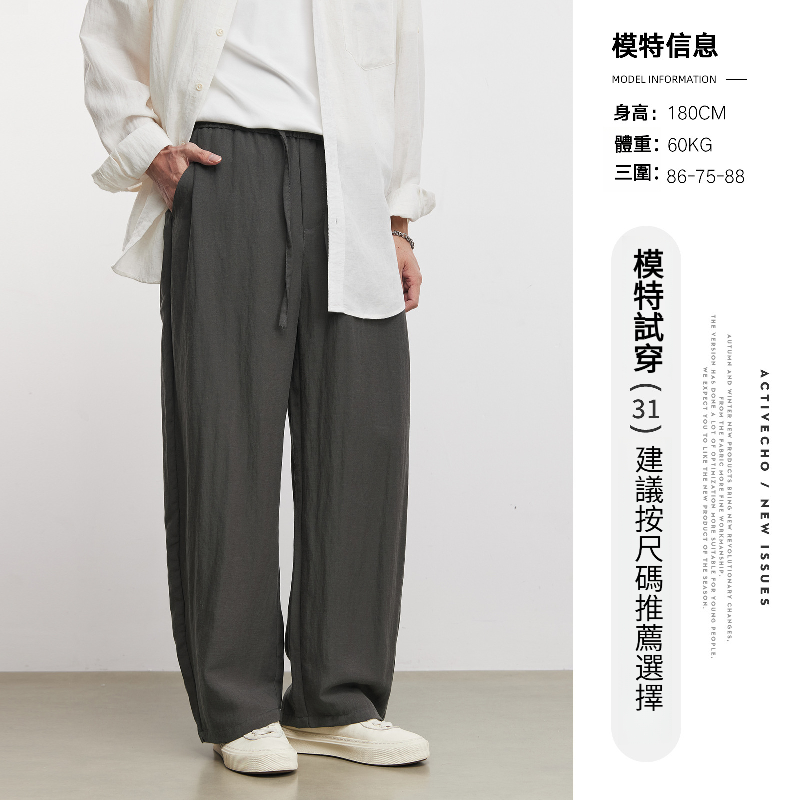 春秋亞麻萊賽爾天絲彎刀闊腿褲