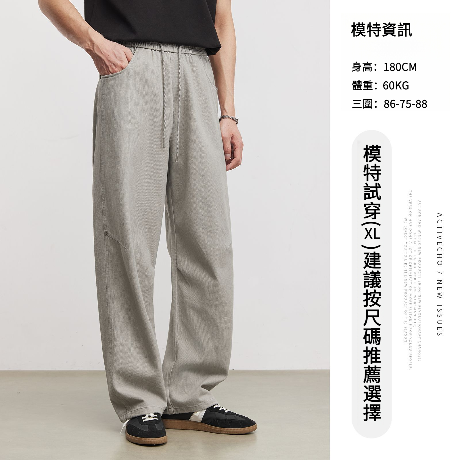 男夏重磅320g純棉彎刀褲