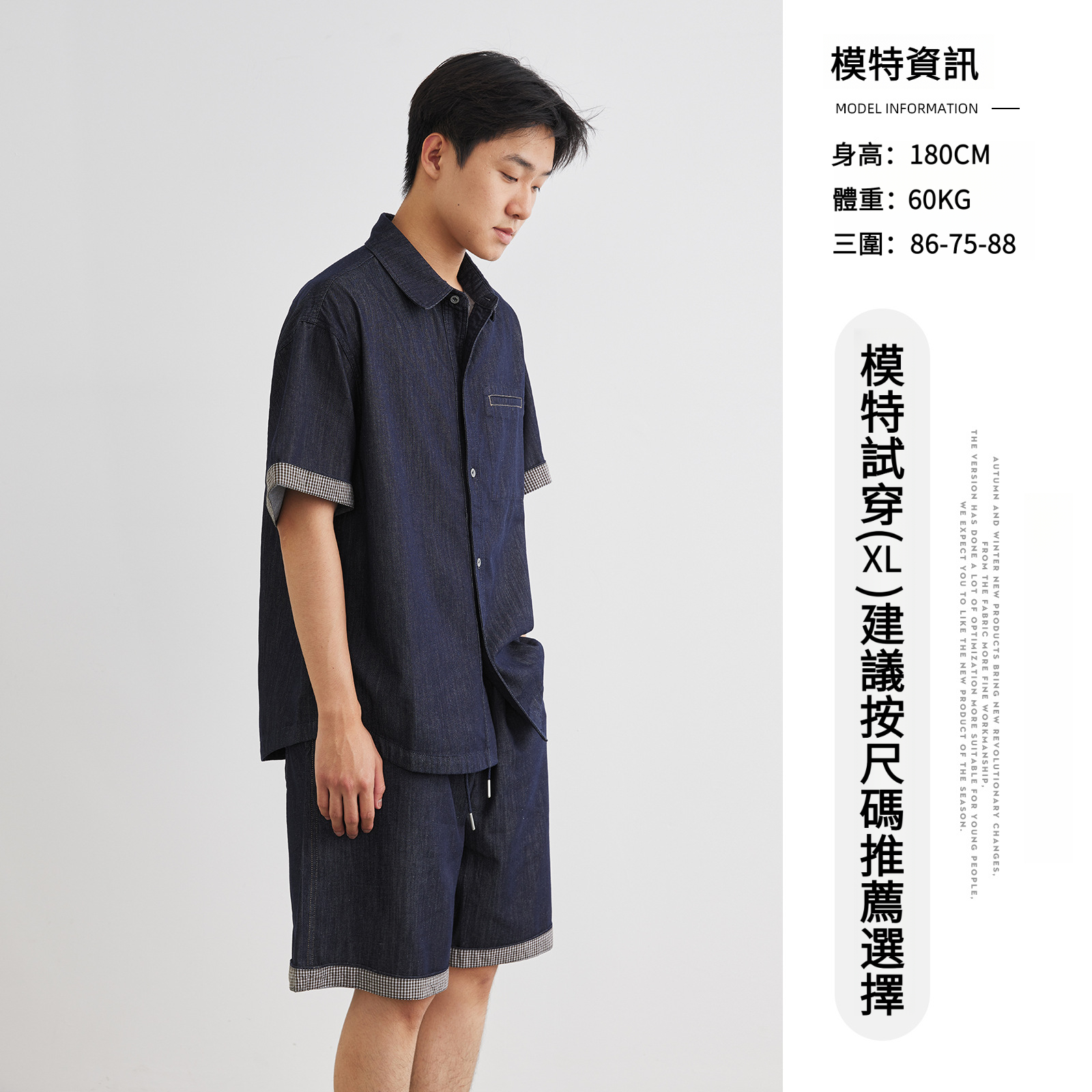 男夏牛仔短袖襯衫套裝