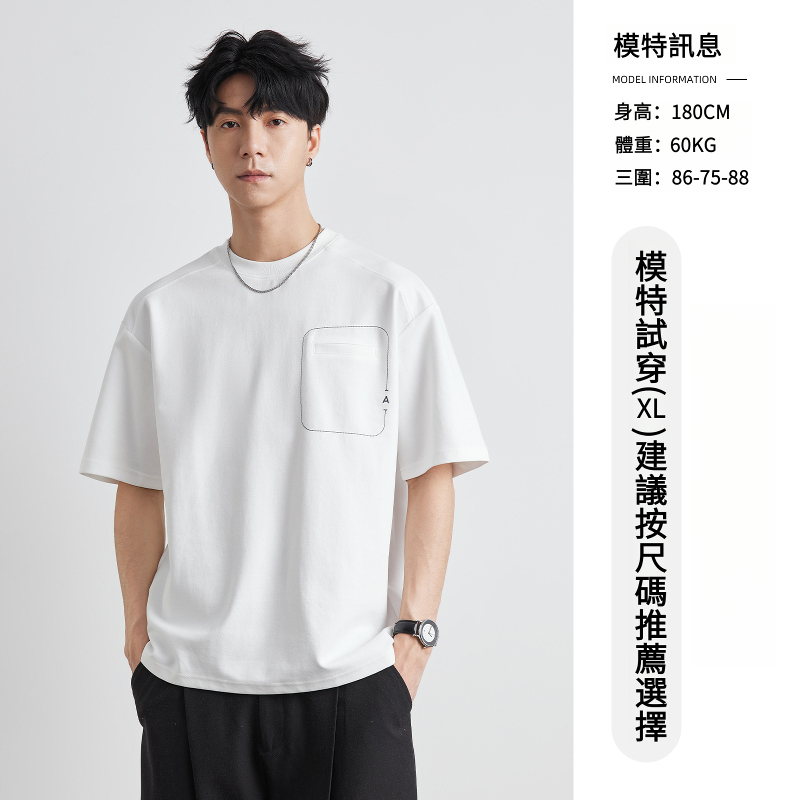 男士夏季230G圓領簡約短袖T恤