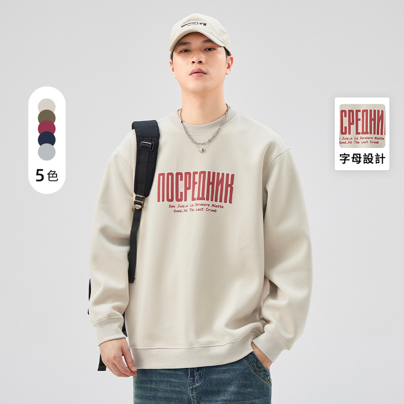 男士春秋420G美式無帽印花衛衣