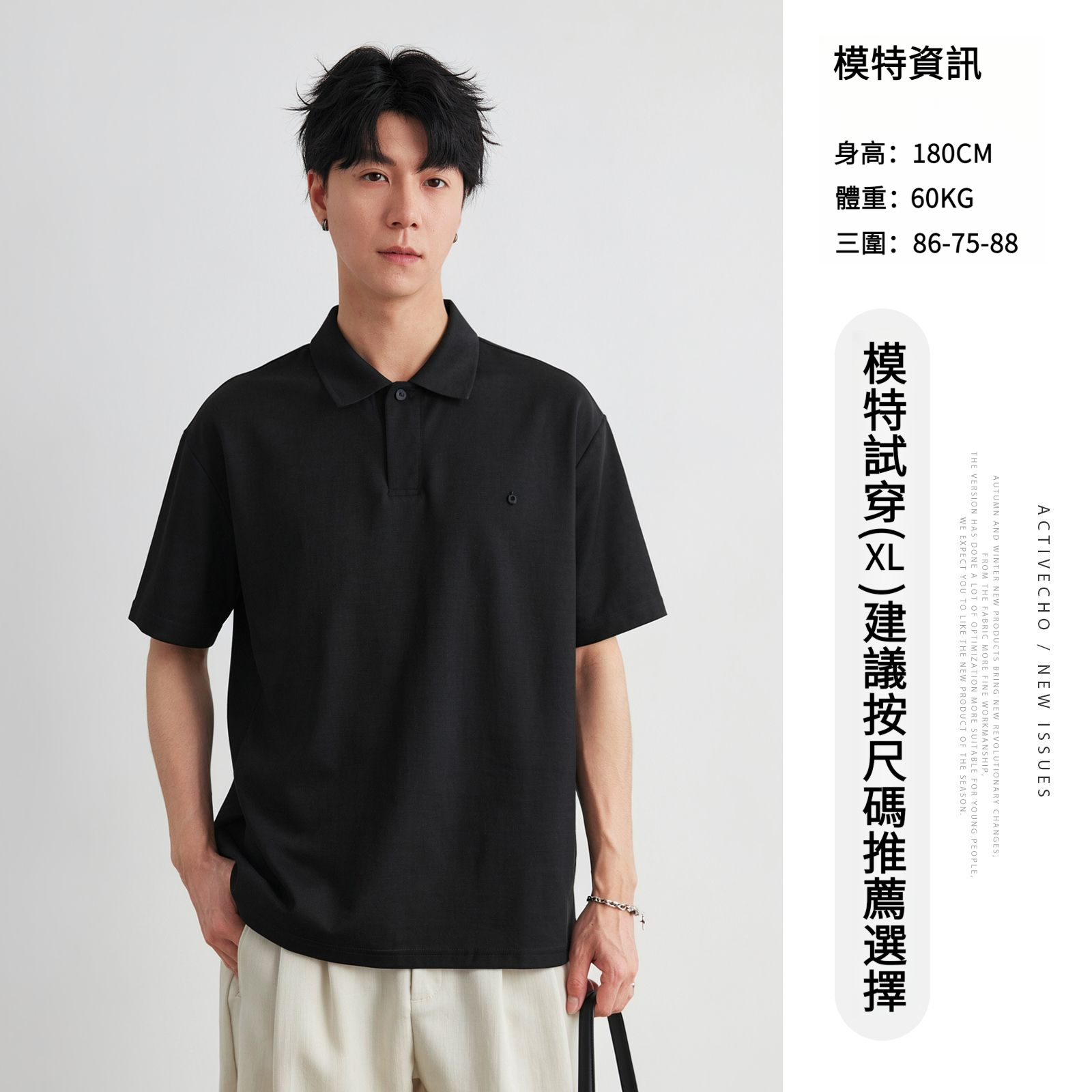 日系刺繡小標翻領紐扣POLO衫