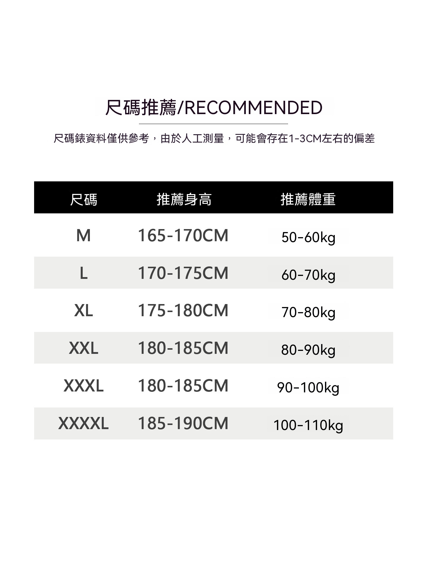 男春秋季簡約百搭立領夾克