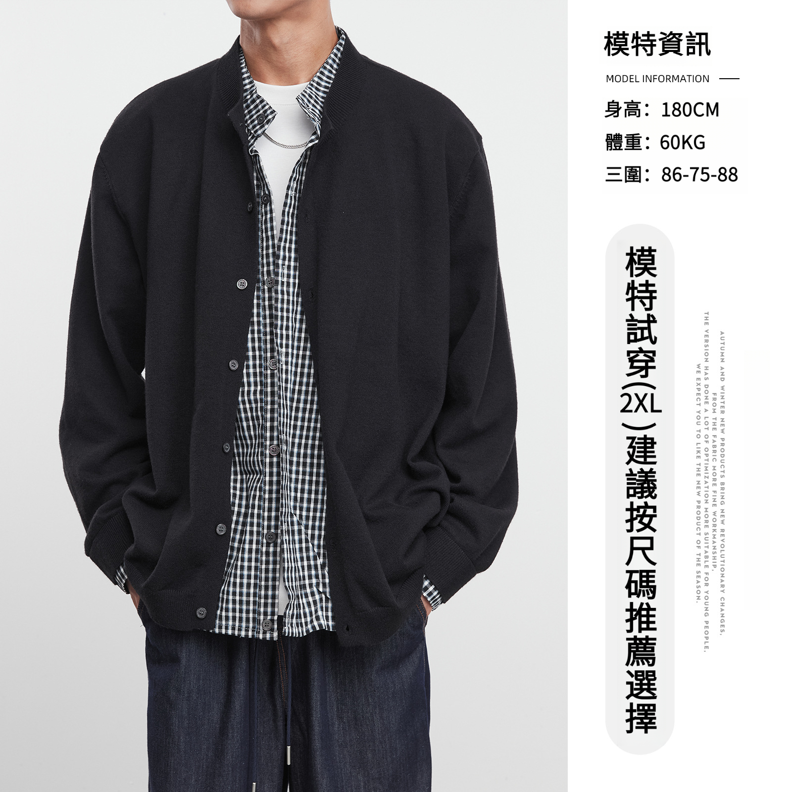 男春秋假兩件條紋針織外套