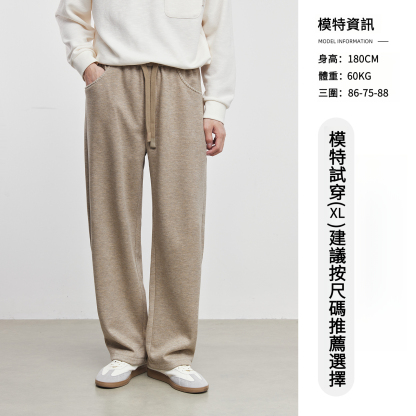 男士秋冬加厚運動褲