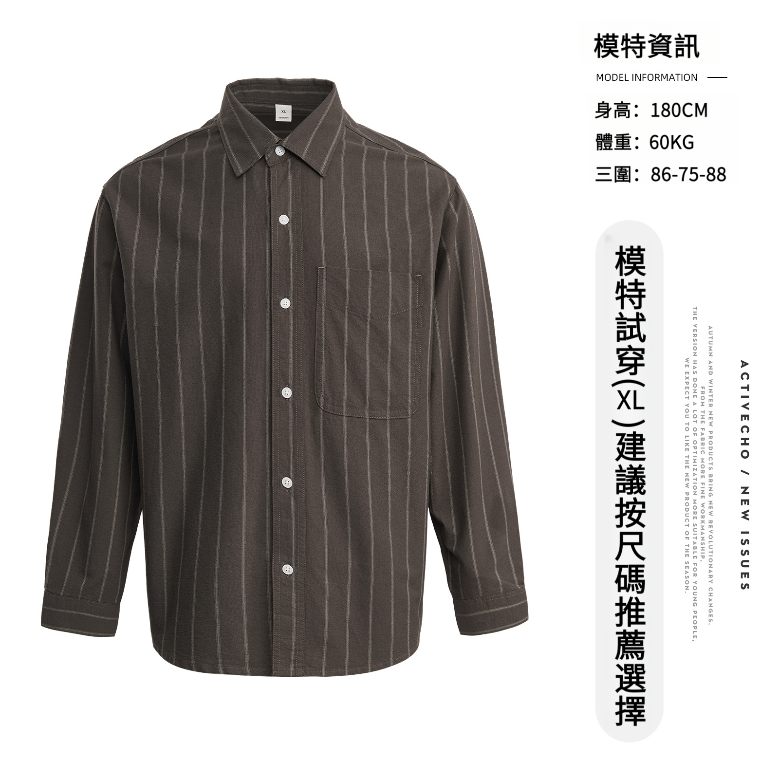 男春秋牛津條紋長袖襯衫