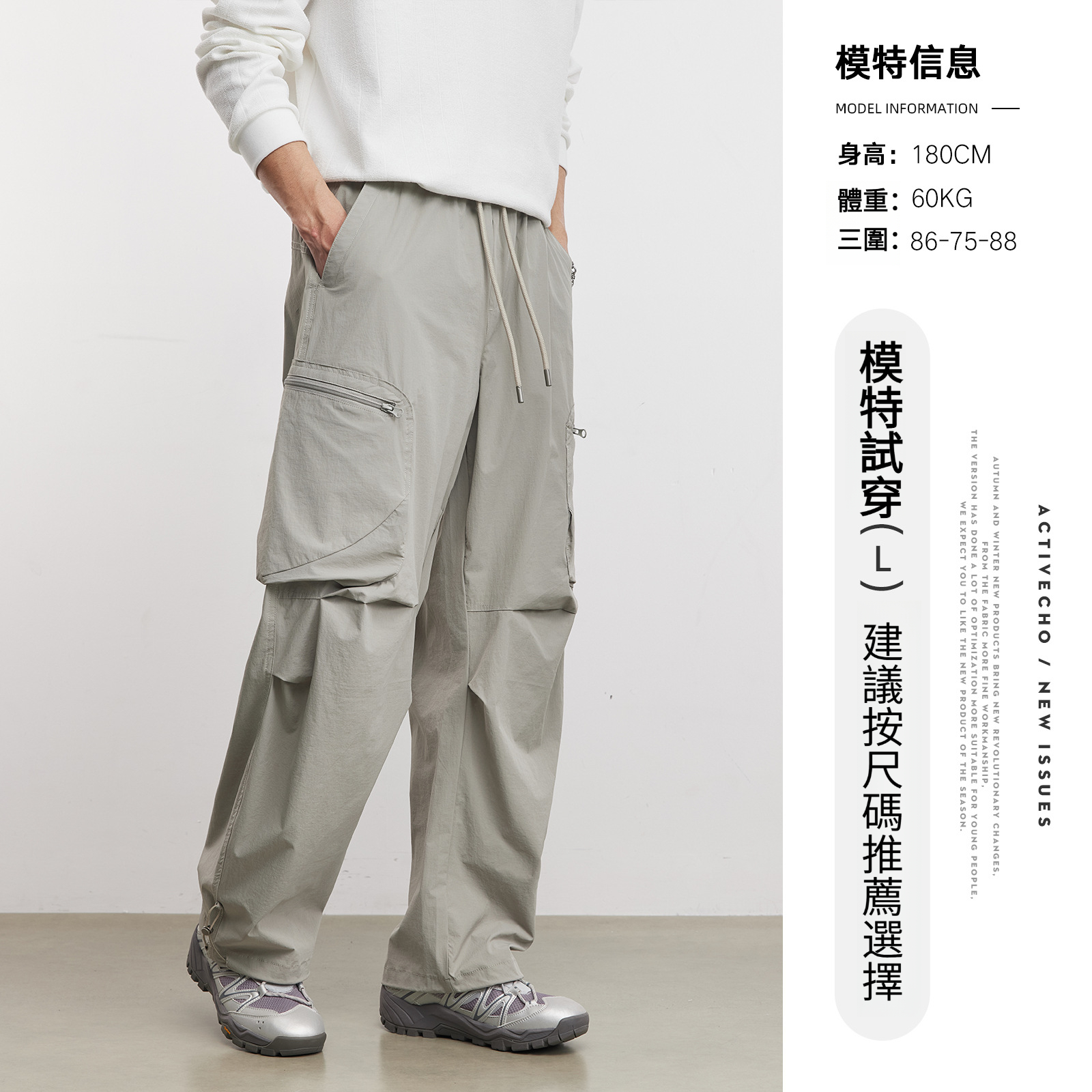 春秋季時尚吸汗速乾工裝褲