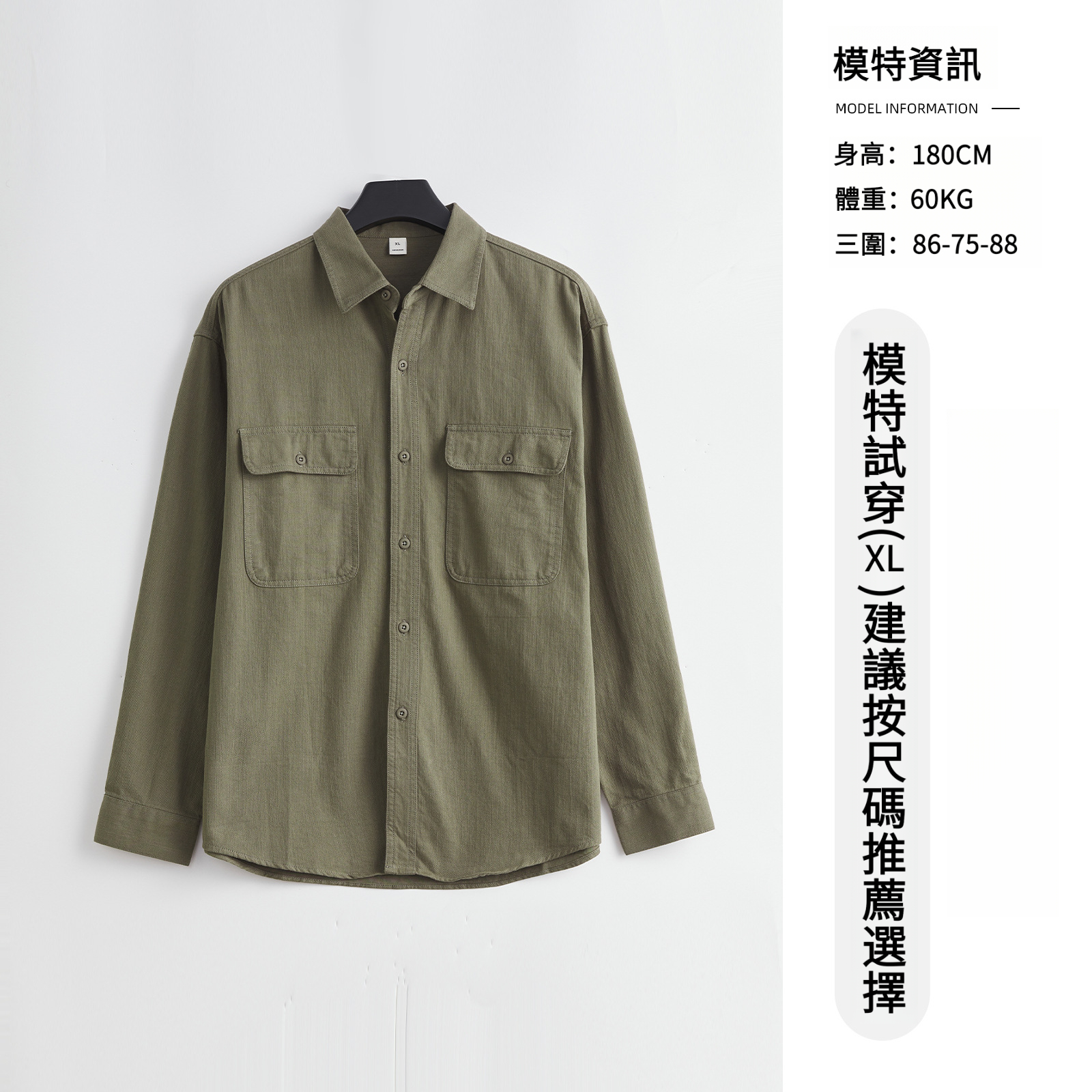 男士春秋美式純棉襯衫夾克