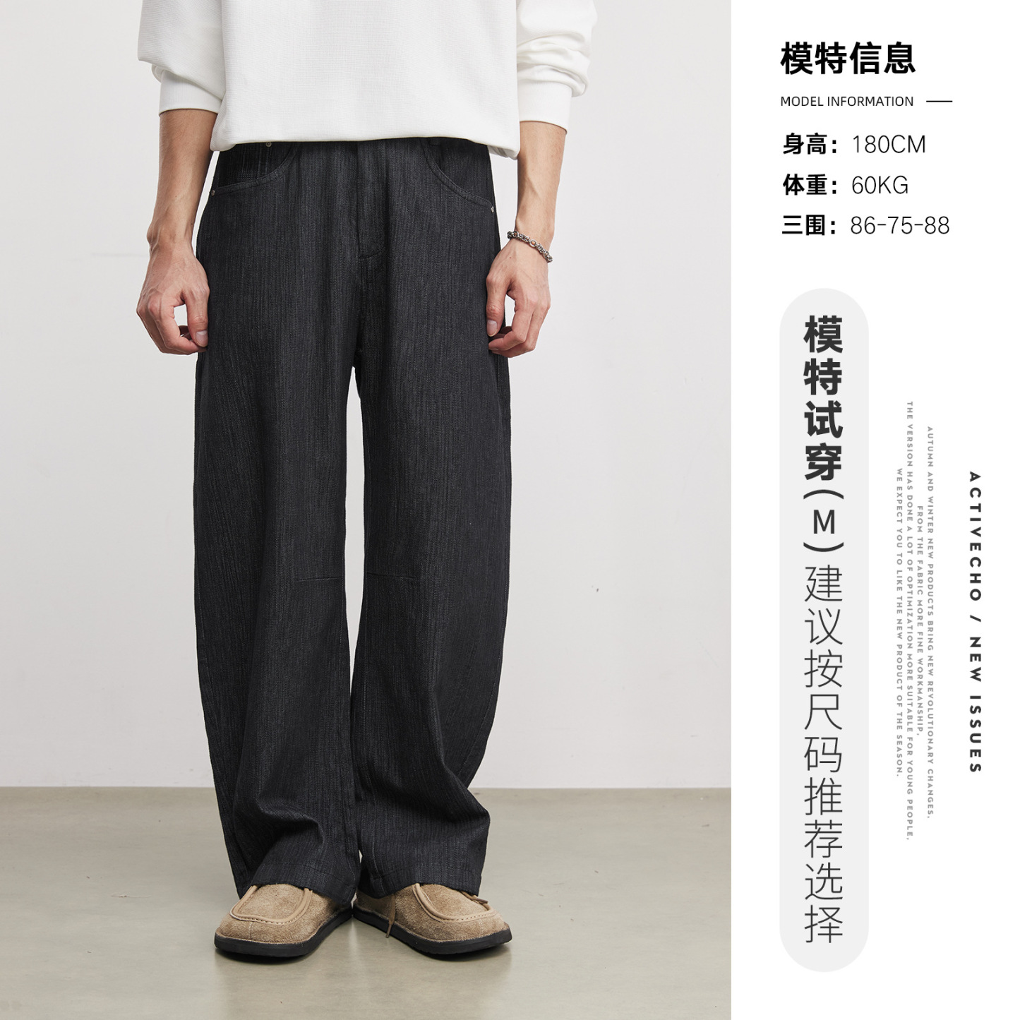 提花紋理抗皺美式復古水洗牛仔褲