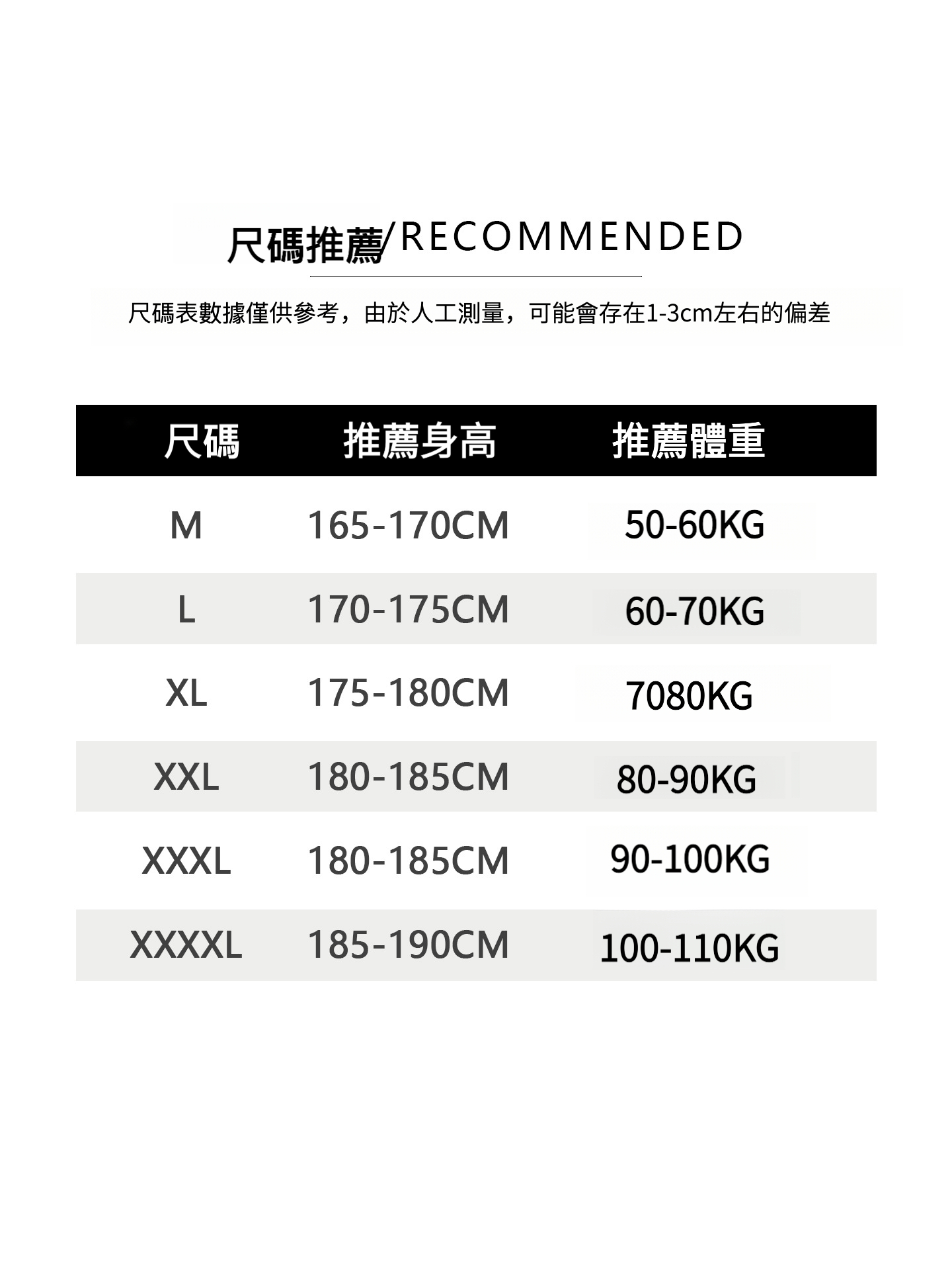 春秋季肌理紋透氣長袖襯衫