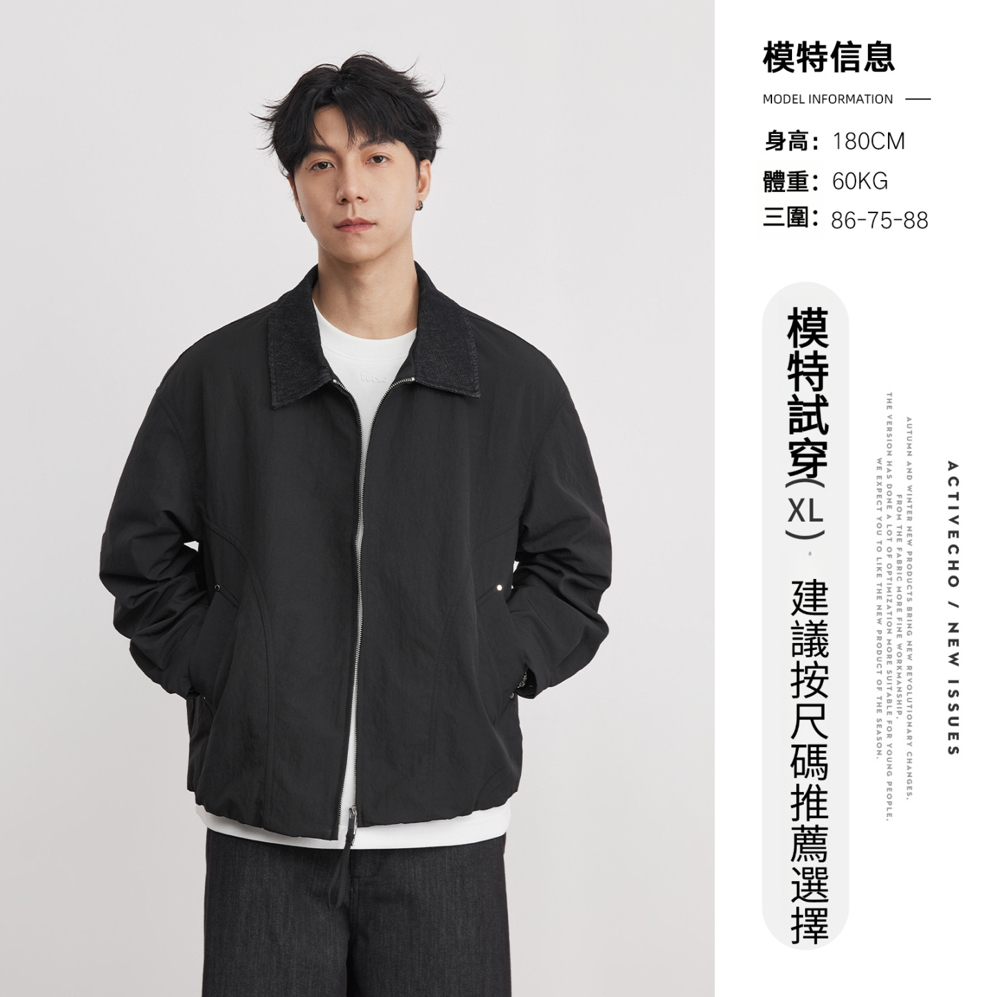 巴恩風拼接牛仔翻領底特律外套