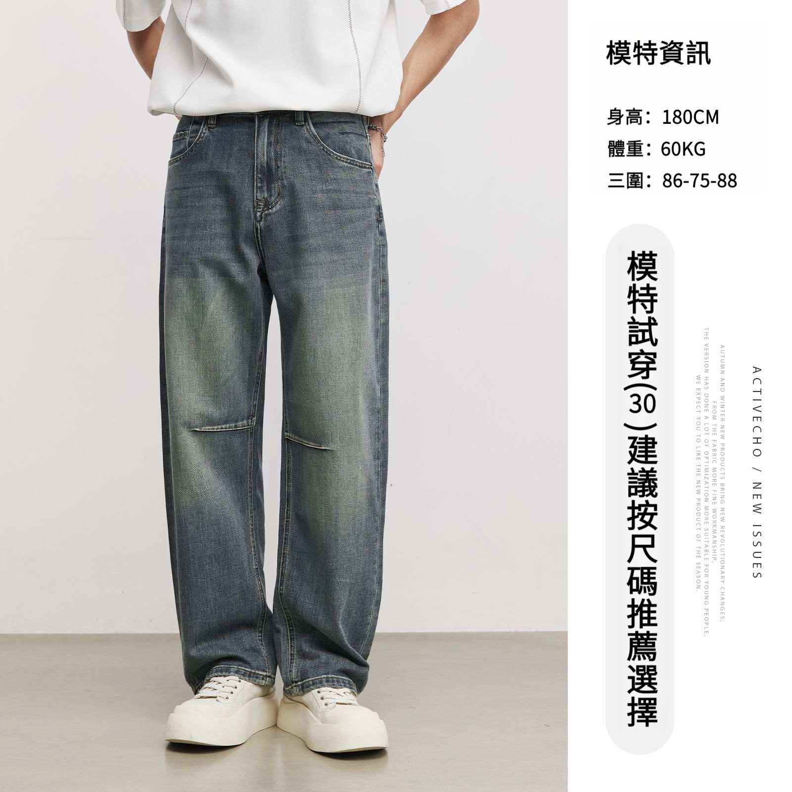 男夏美式復古漸變做舊牛仔褲