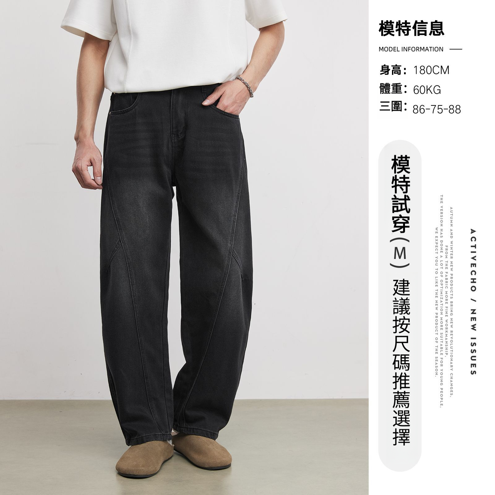 美式潮流復古水洗彎刀牛仔褲