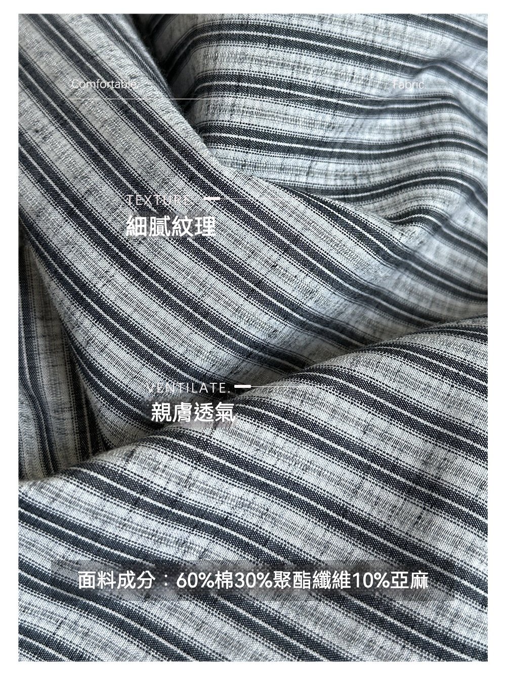 女春夏條紋九分休閒褲