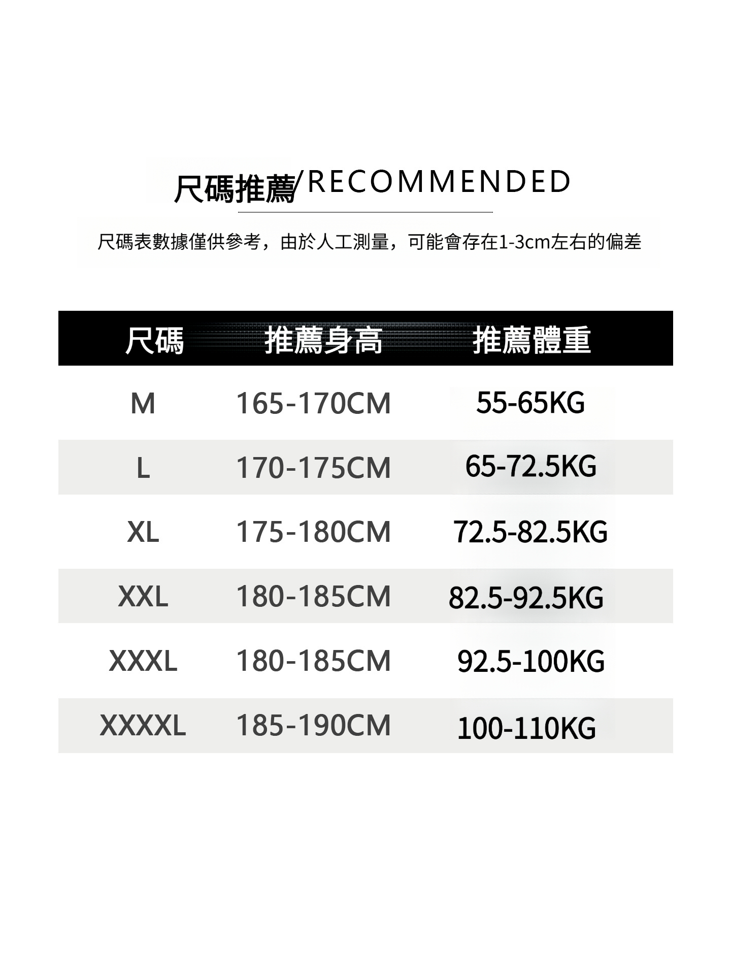 春季男圓領內搭純色長袖T恤