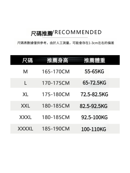 春季男圓領內搭純色長袖T恤