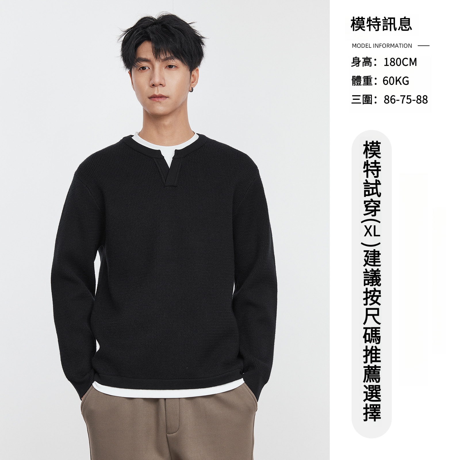 男士秋冬自發熱假兩件寬鬆針織毛衣