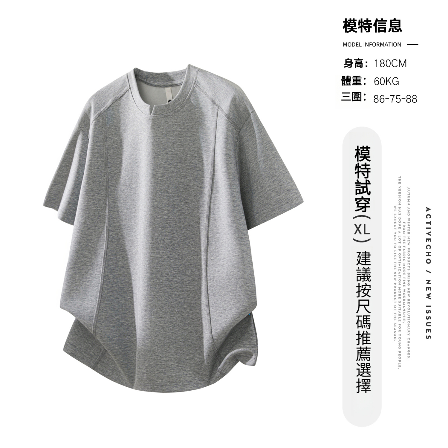 重磅260g曼巴棉純色簡約T恤