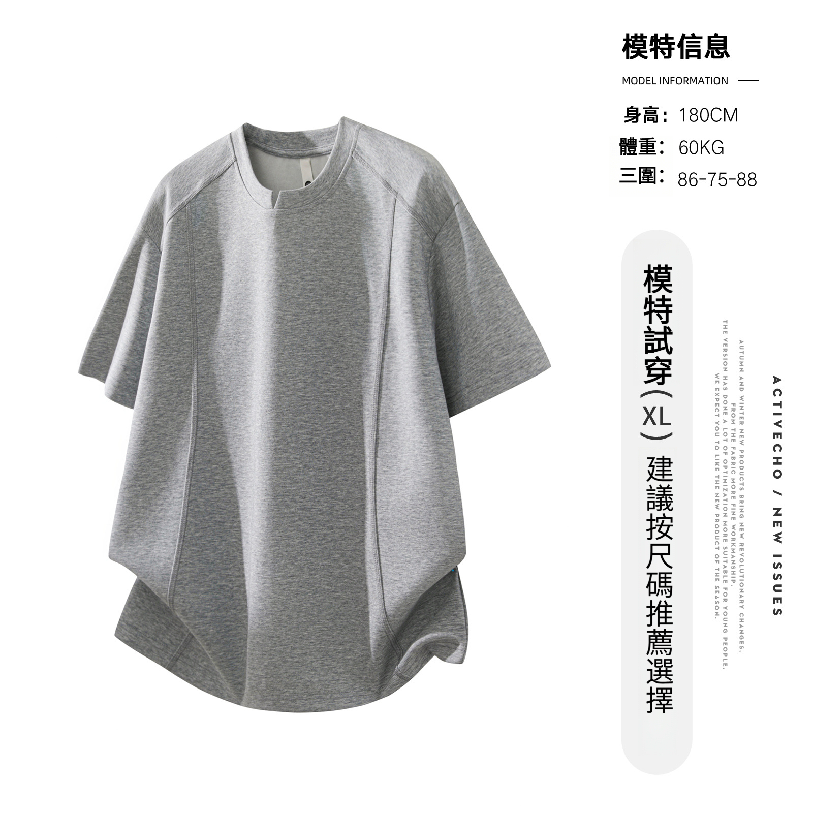 重磅260g曼巴棉純色簡約T恤