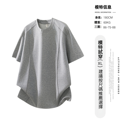 重磅260g曼巴棉純色簡約T恤