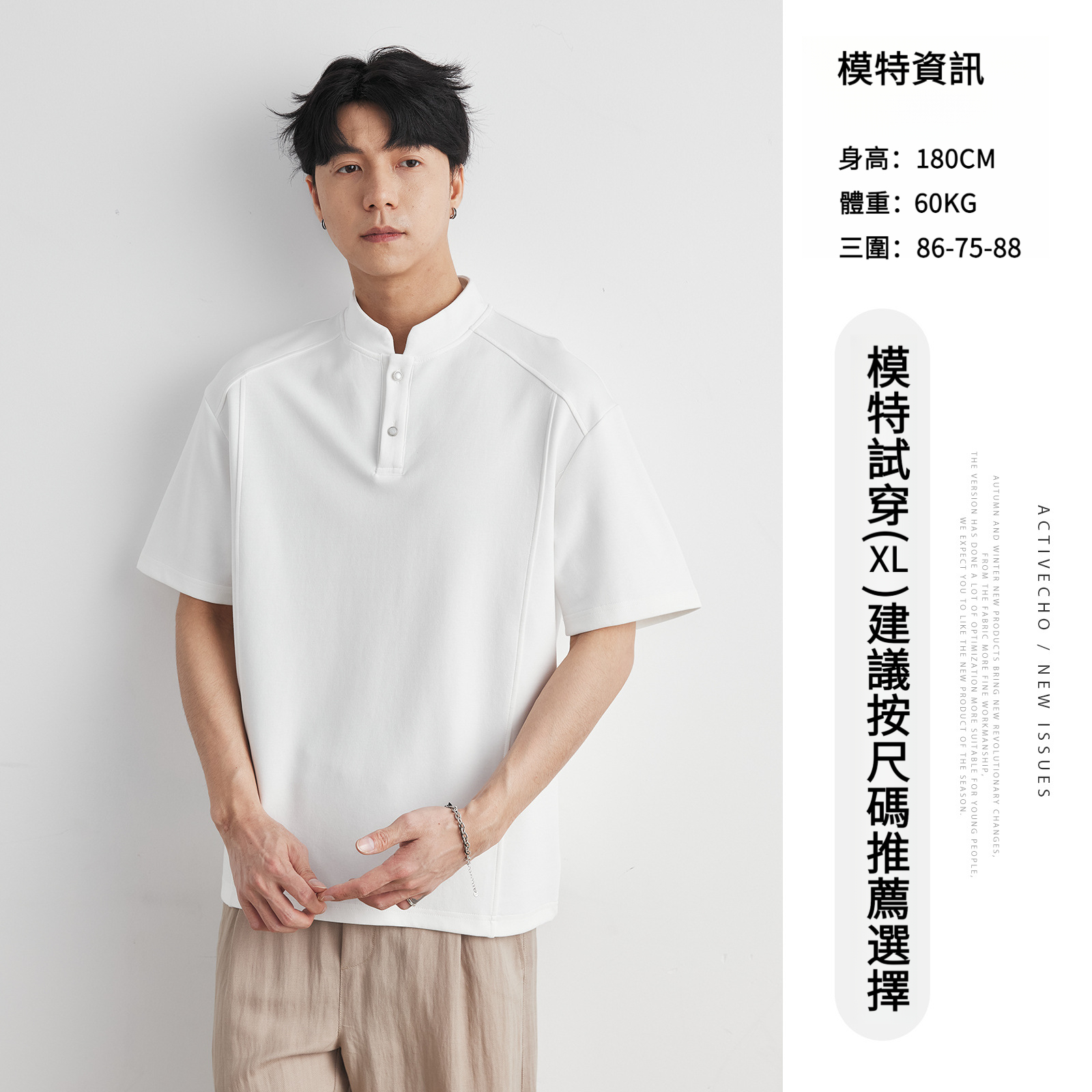 男夏立領紐扣短袖T恤