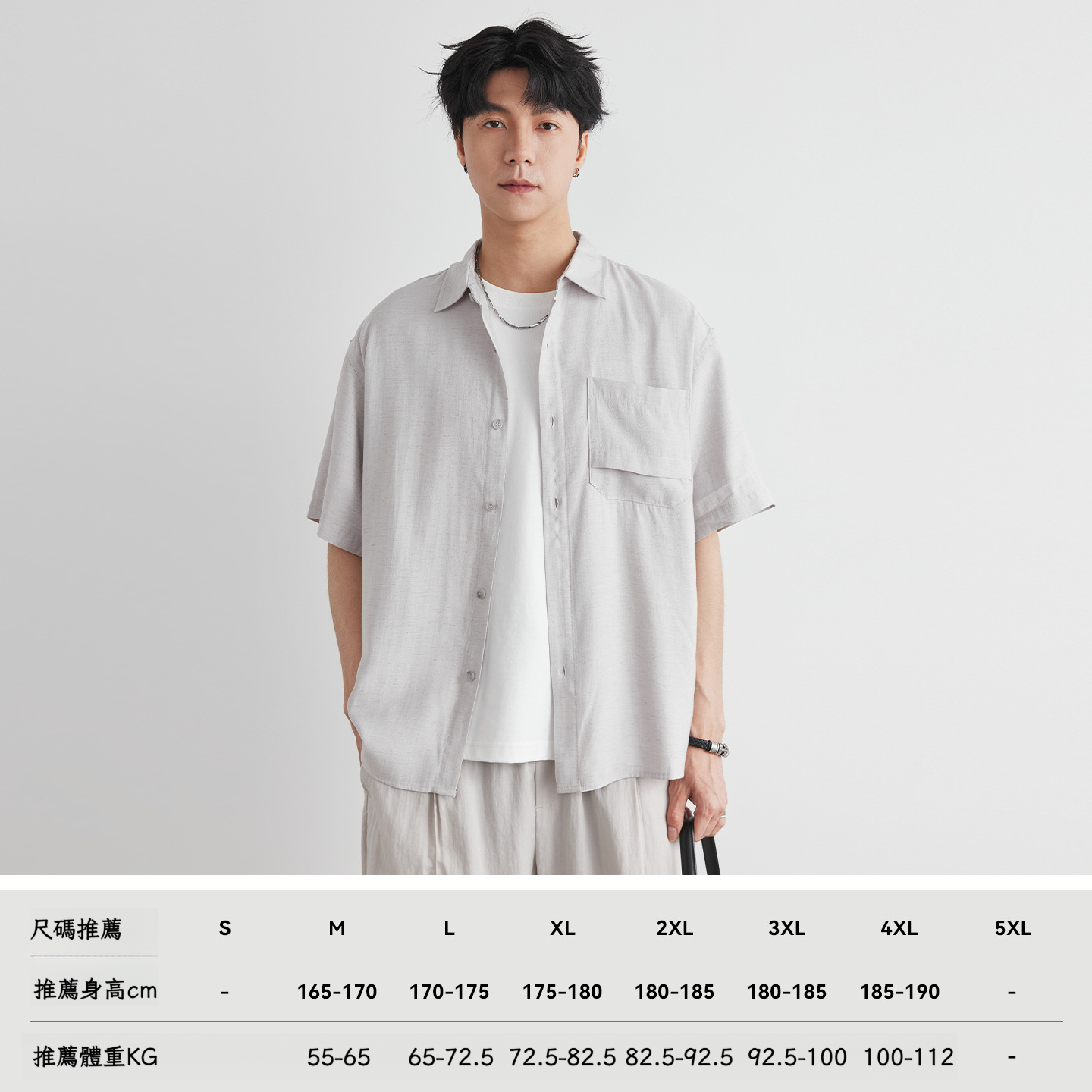 棉麻透氣梭織短袖襯衫