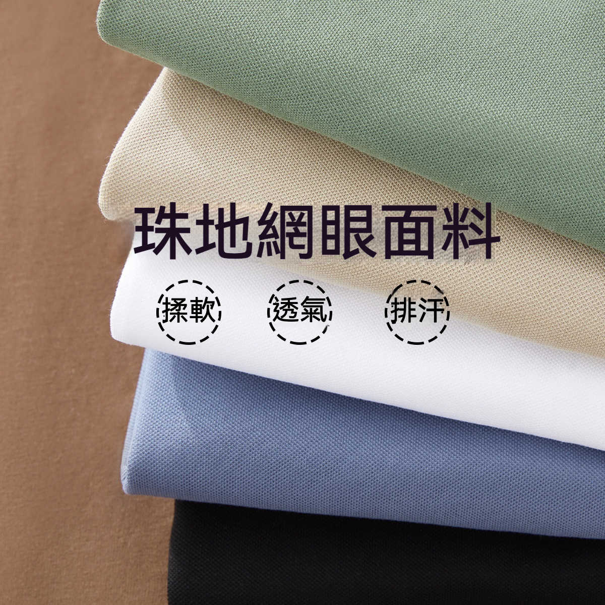 男士夏季休閒保羅翻領短袖T恤