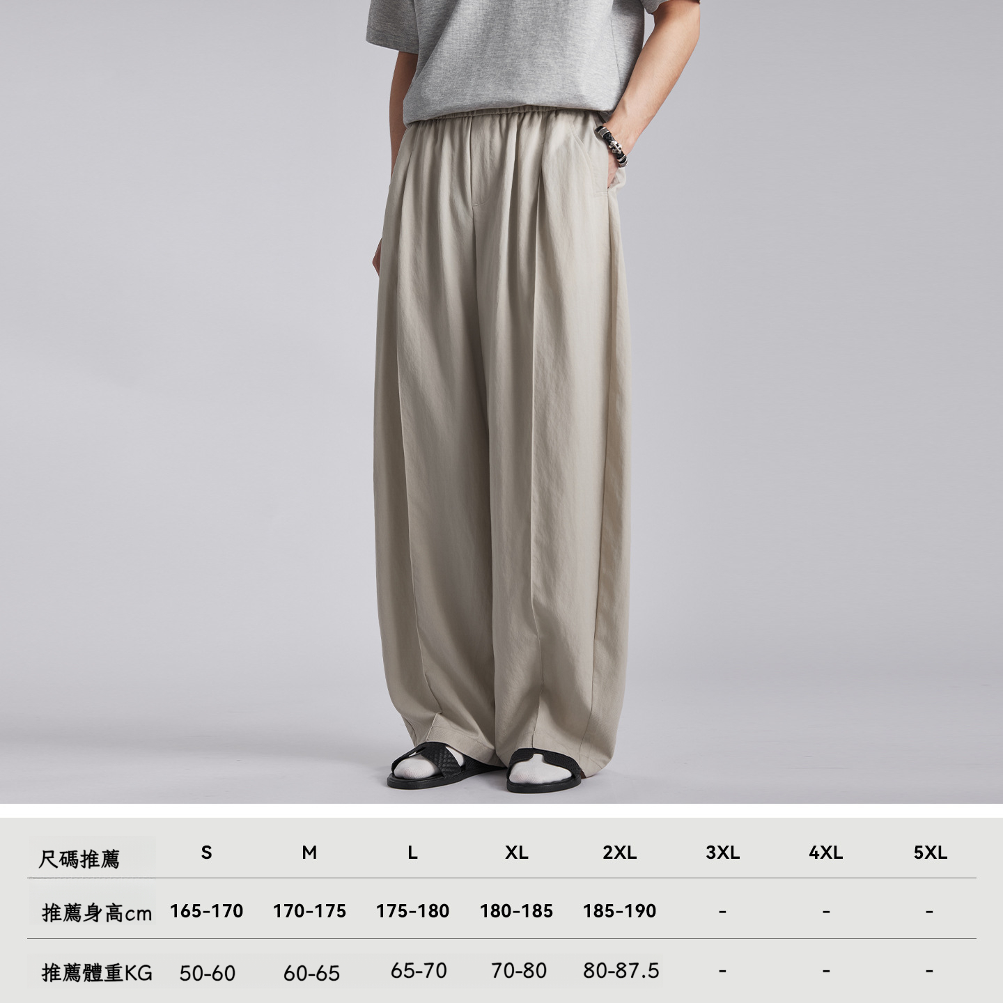 夏季萊賽爾太難四麻大彎刀休閒褲