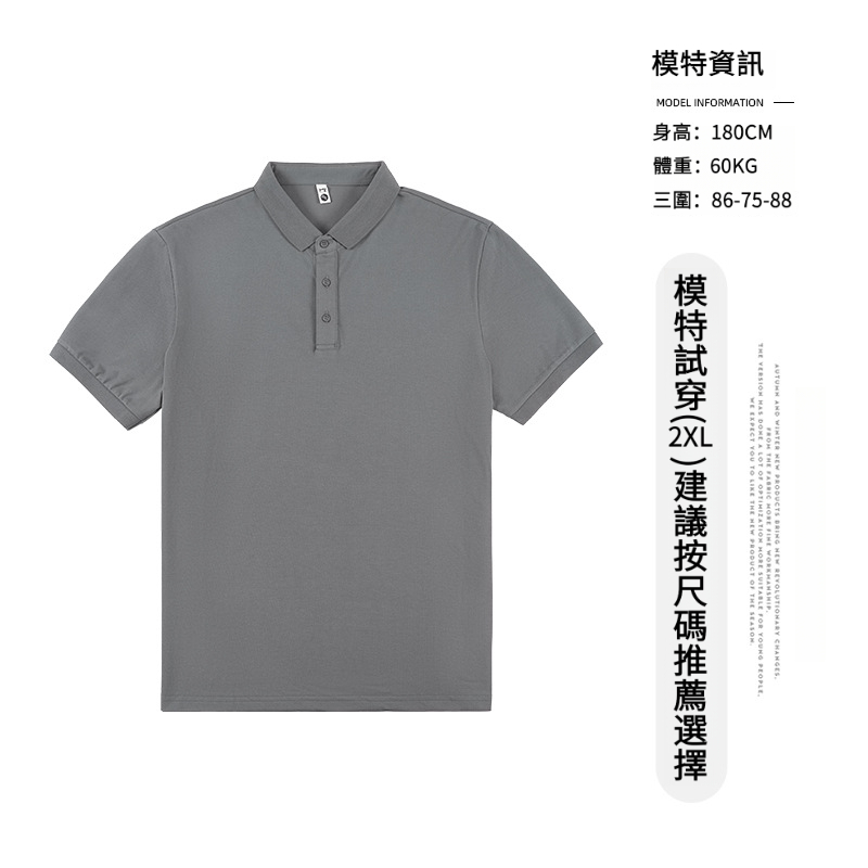 男夏純色薄款短袖T恤