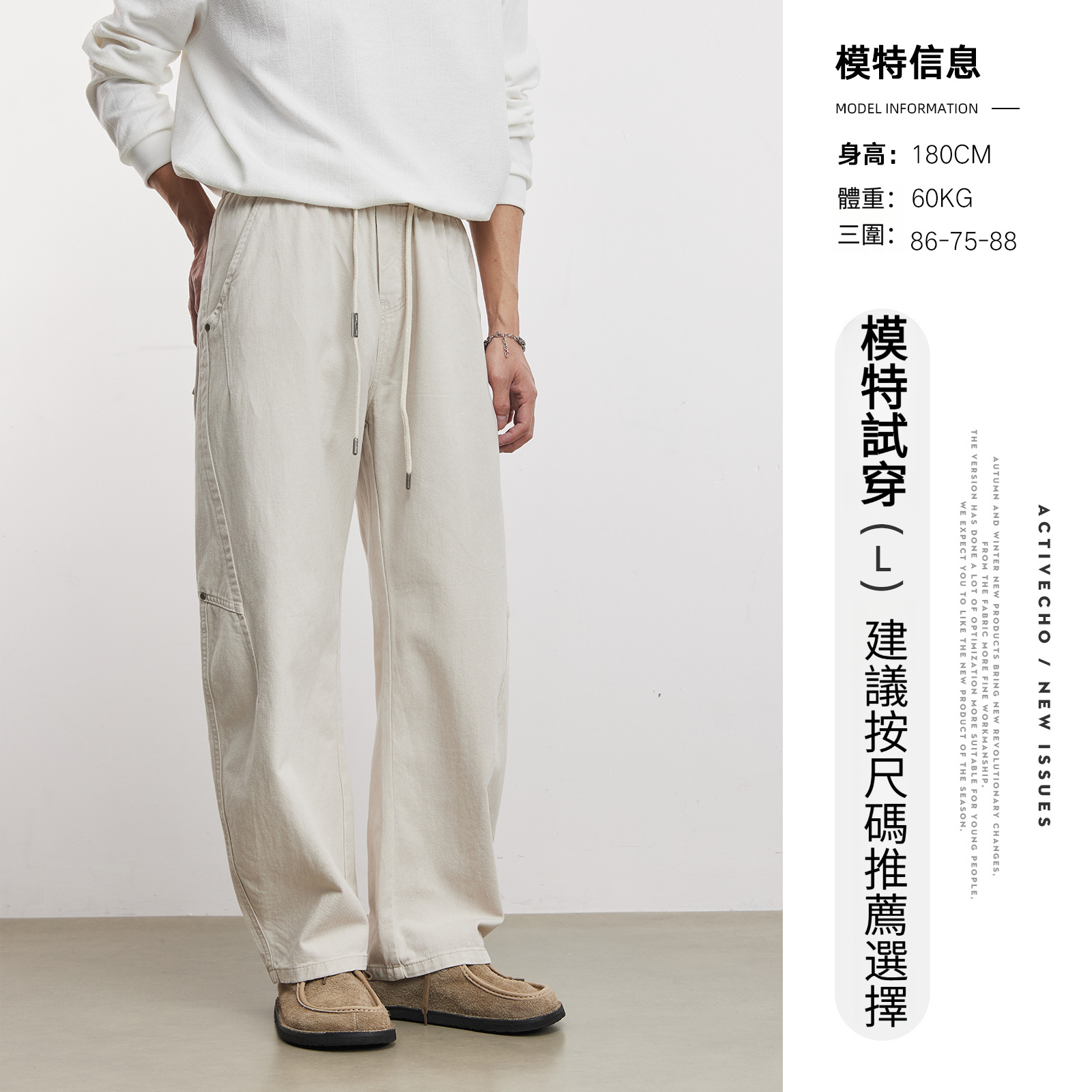 純棉春秋美式彎刀傘兵褲