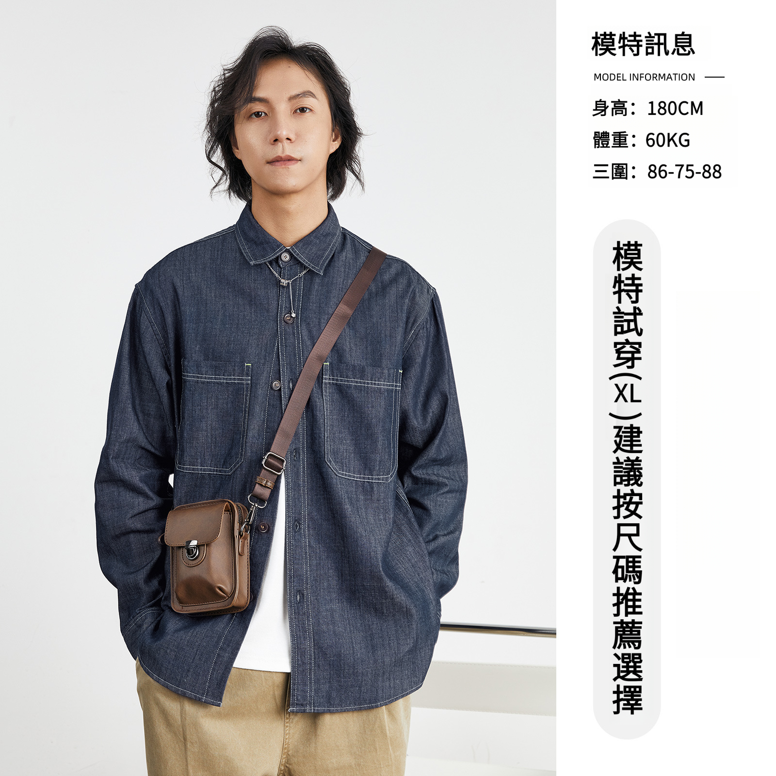 男士春秋美式復古工裝風牛仔長袖襯衫