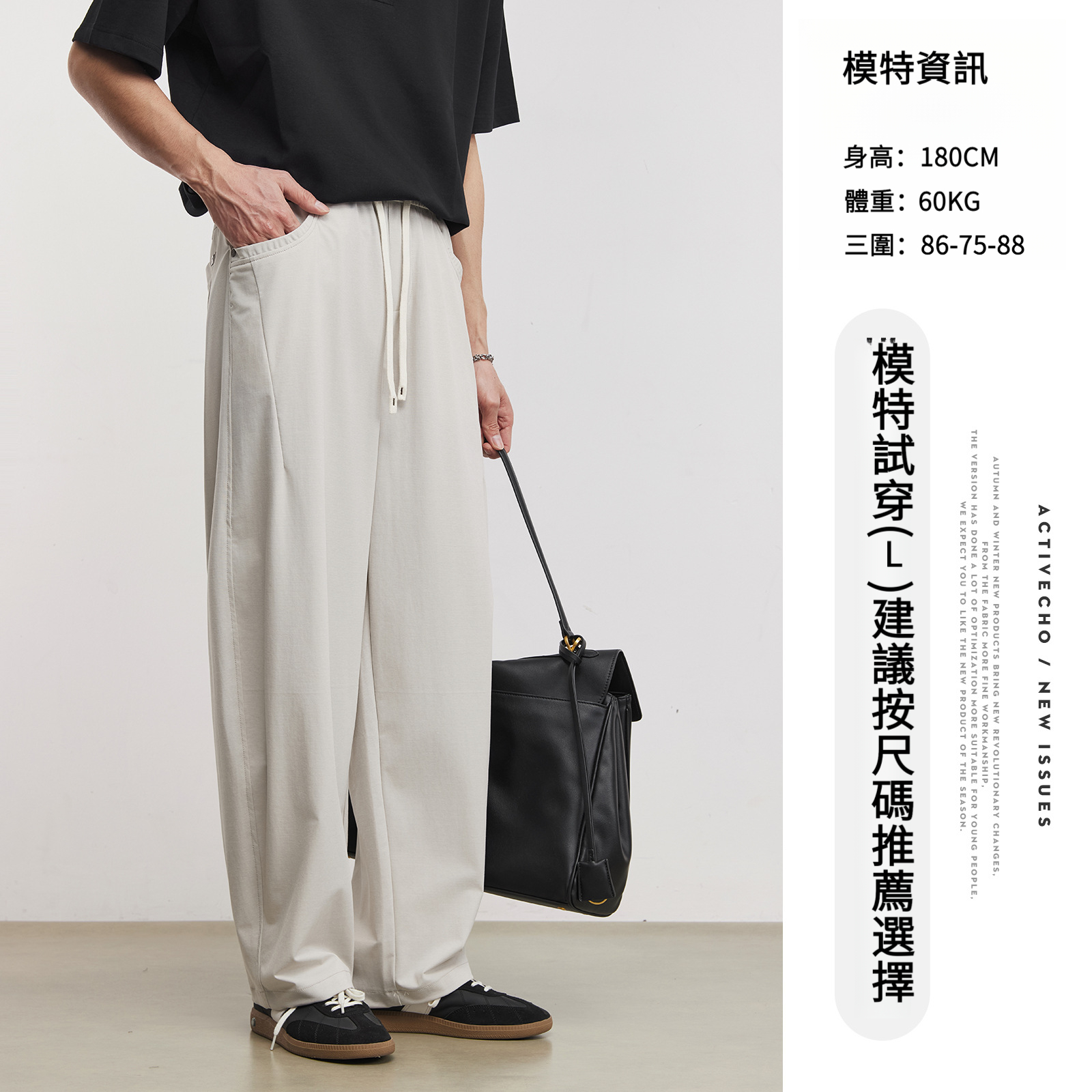 男夏冰絲垂墜抽繩針織休閒褲