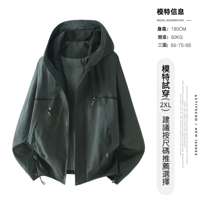 男春秋時尚輕旅連帽夾克