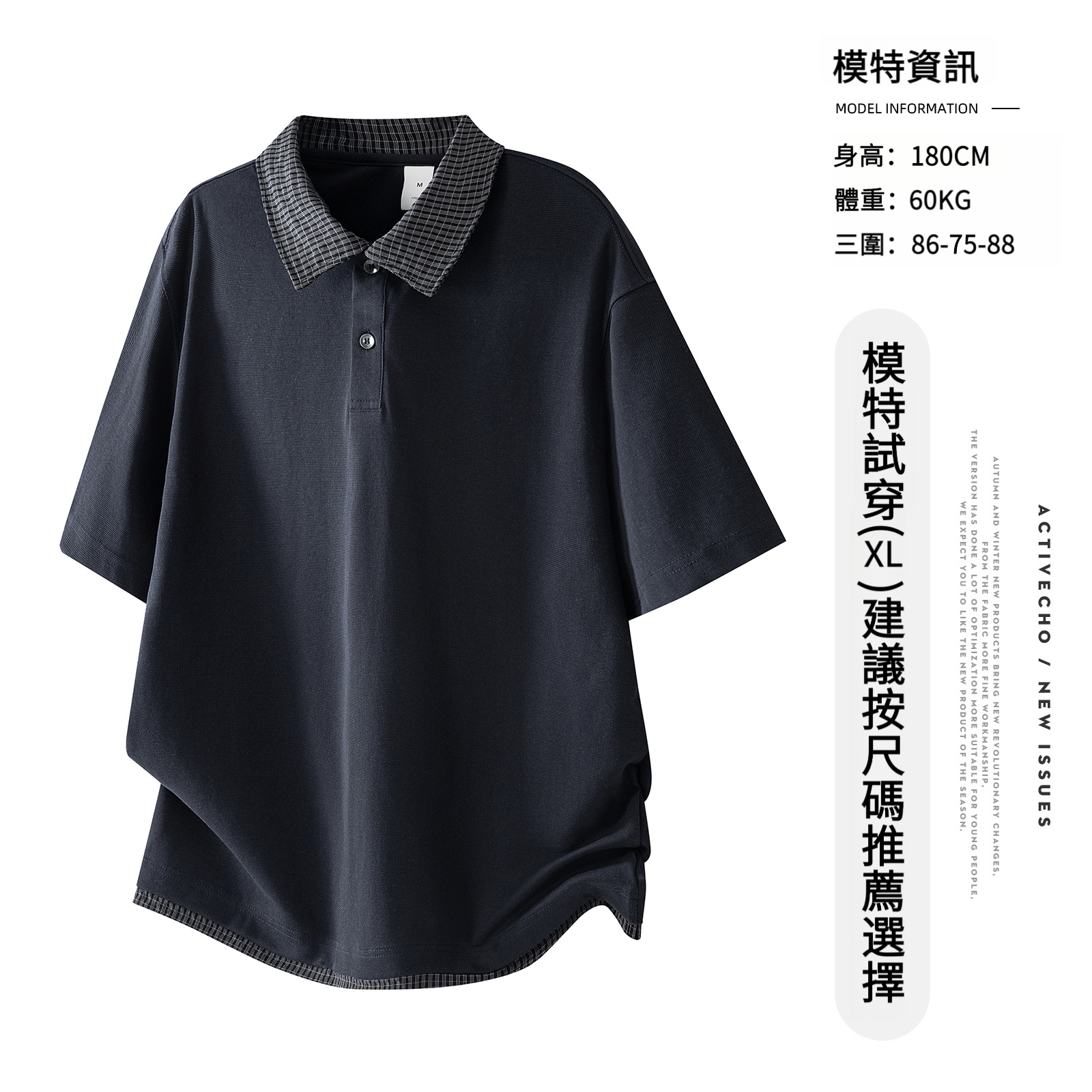 男士春秋假兩件重磅230g美式復古格子翻領襯衫