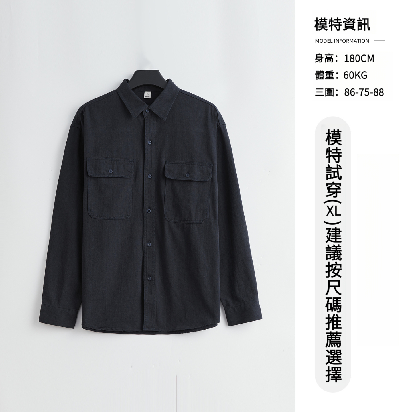 男士春秋美式純棉襯衫夾克