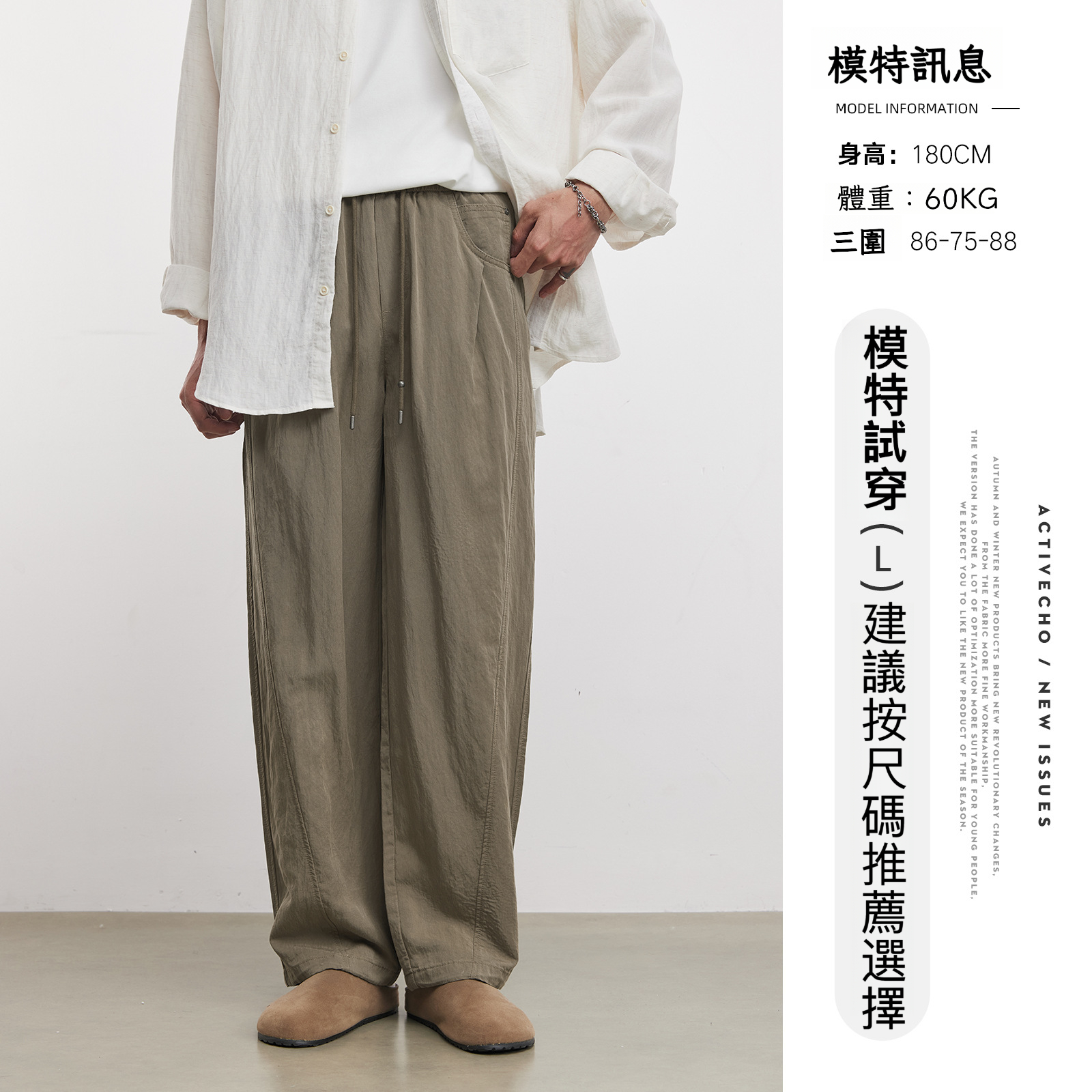 男士春秋純色寬鬆鬆緊抽繩長褲