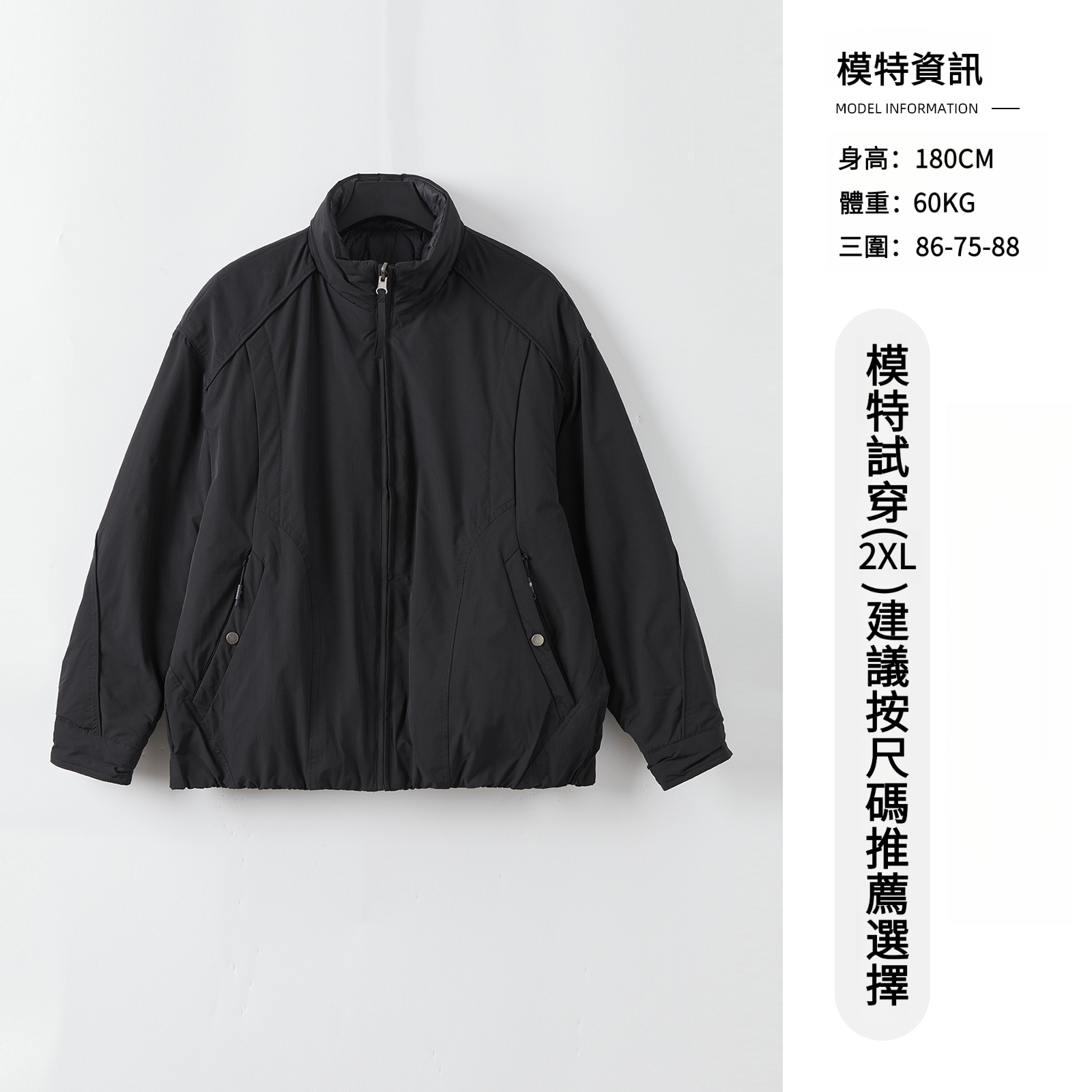 男士秋冬立領工裝棉服