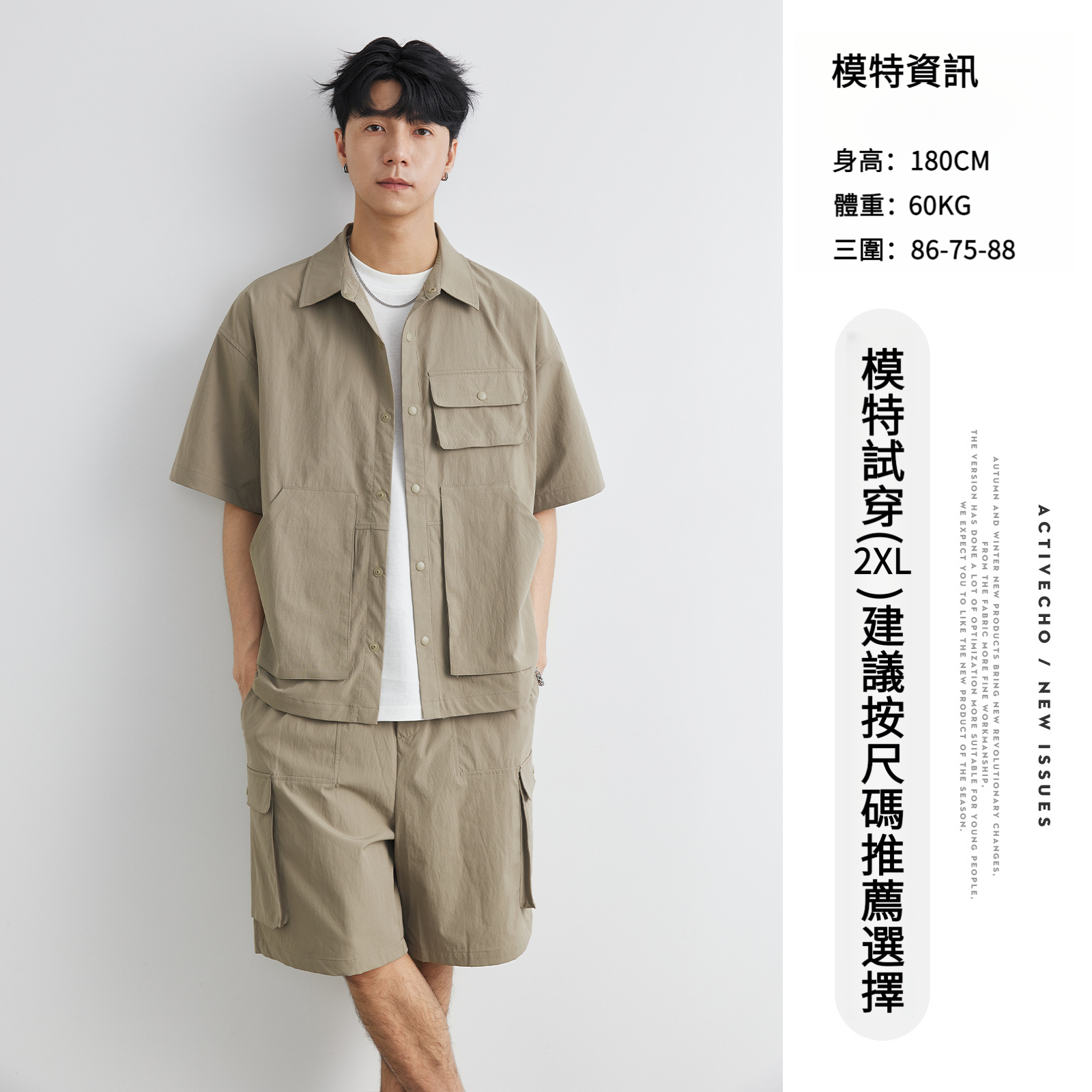   男夏短袖工裝襯衫短褲套裝