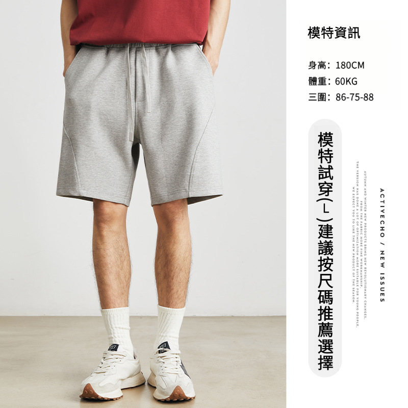 男夏美式重磅純色休閒運動褲