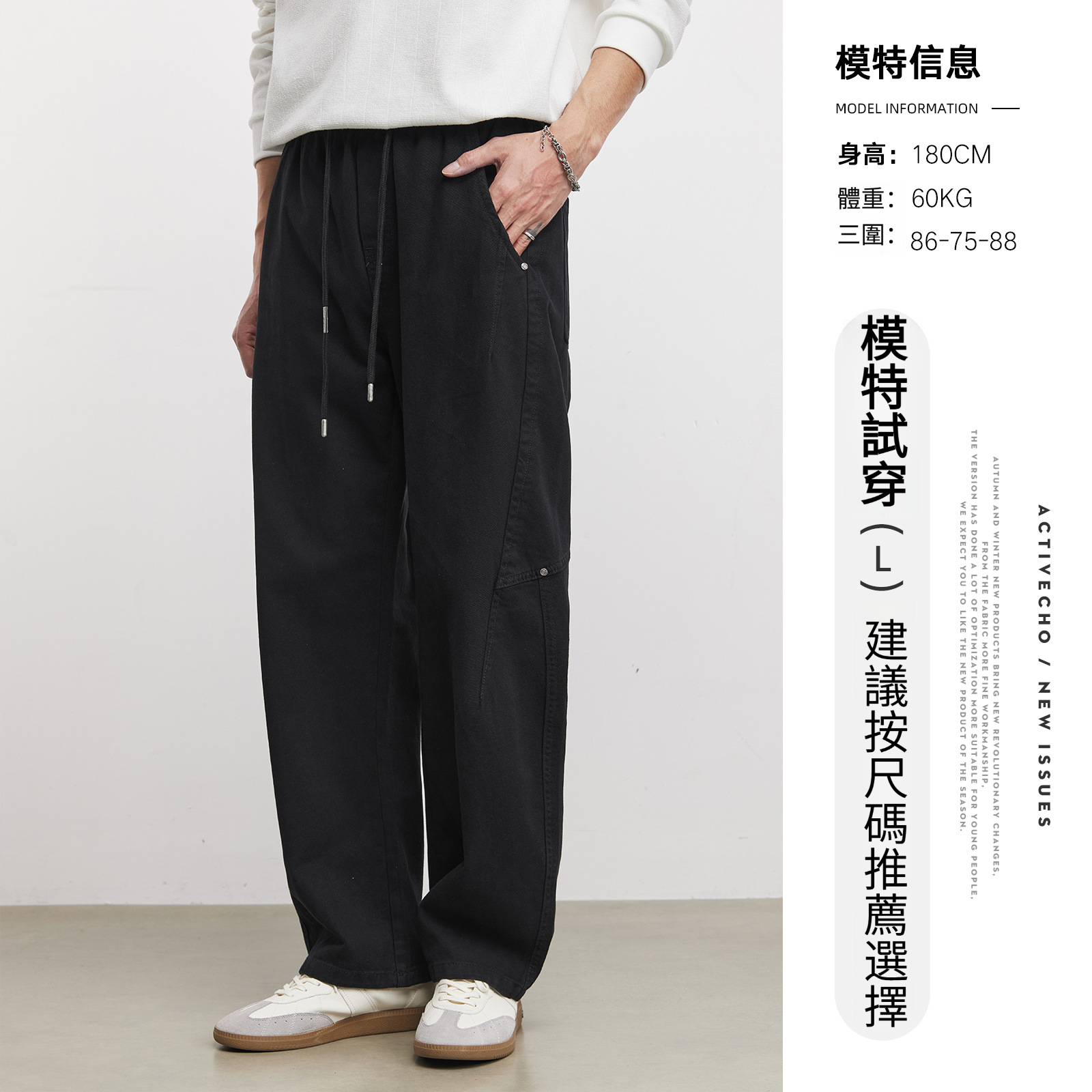 純棉春秋美式彎刀傘兵褲