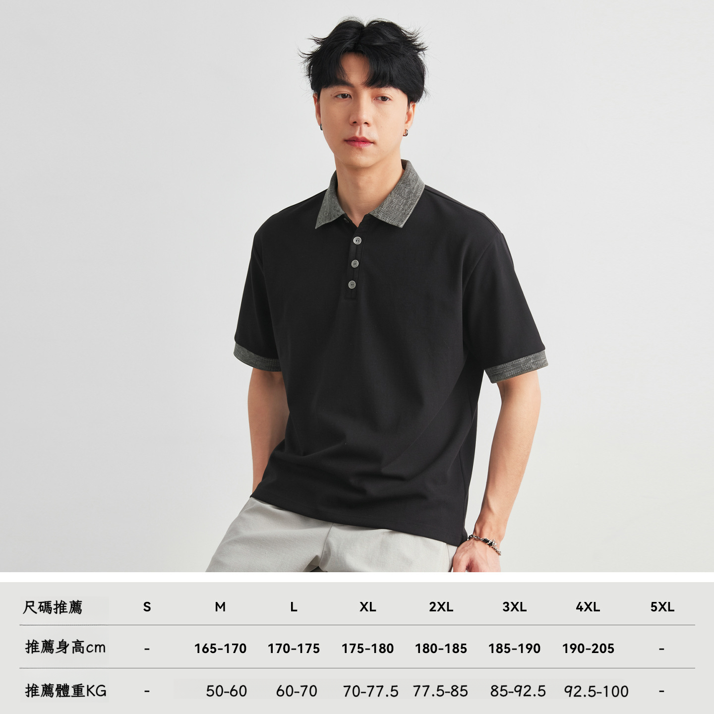 撞色翻領輕熟短袖POLO衫