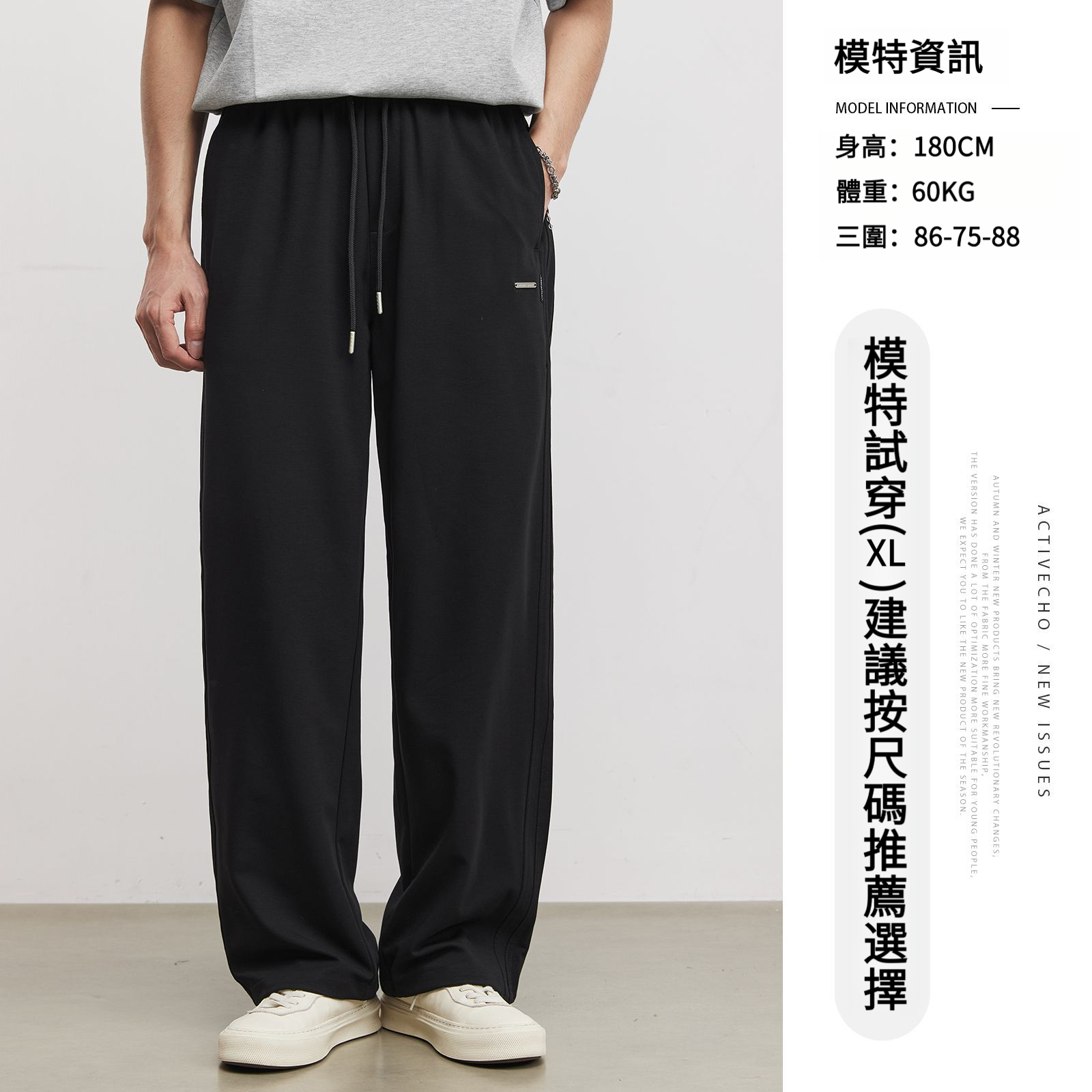 男夏液氨豎條燈籠褲