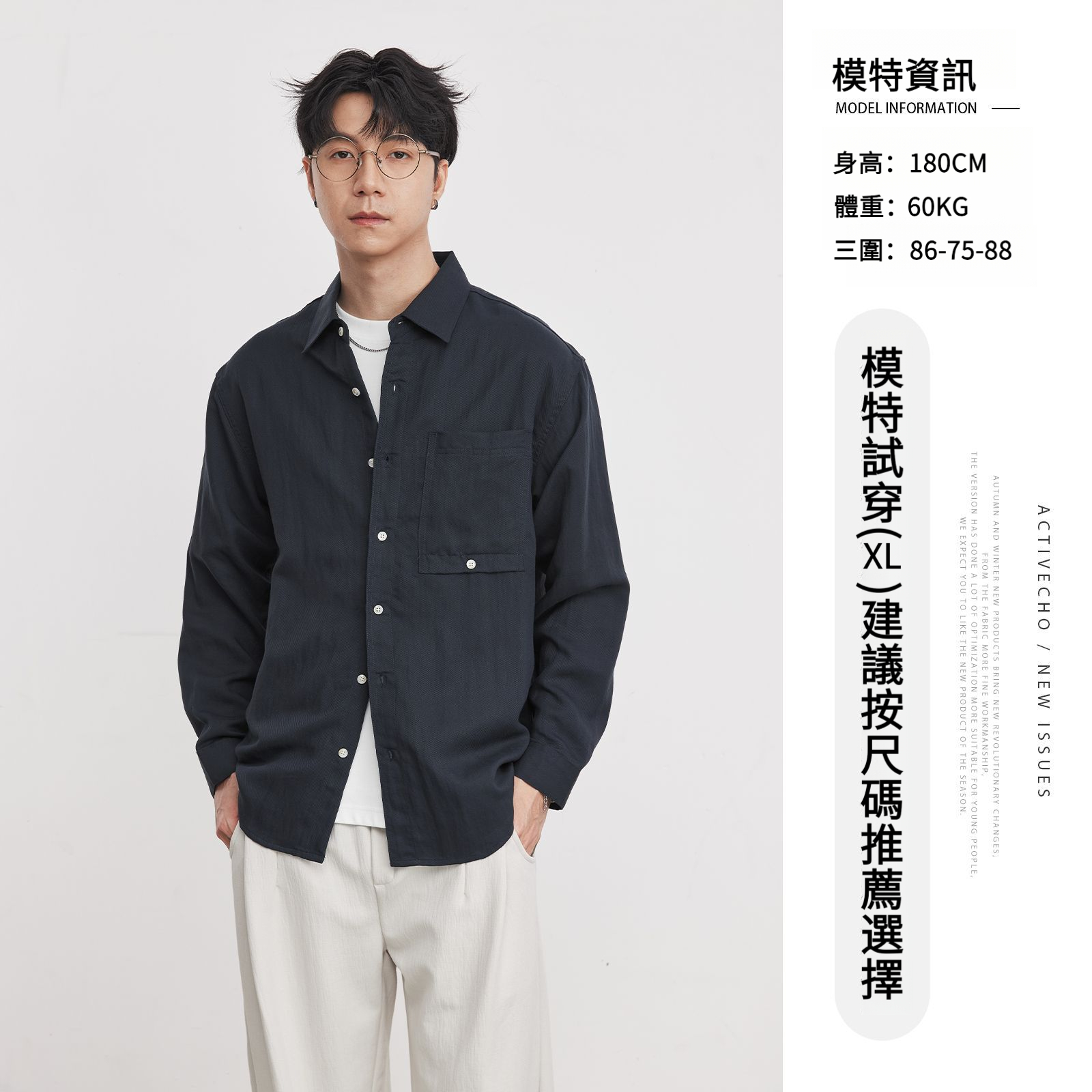 男春秋薄款亞麻天絲襯衫