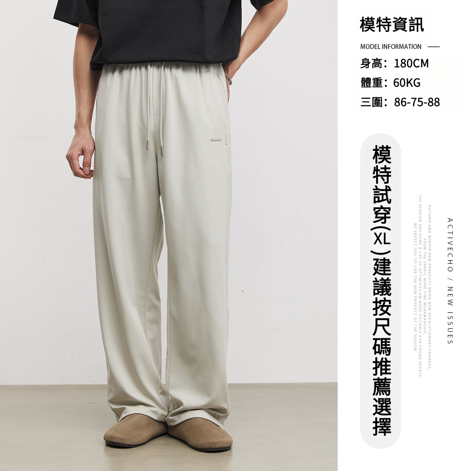 男夏液氨豎條燈籠褲