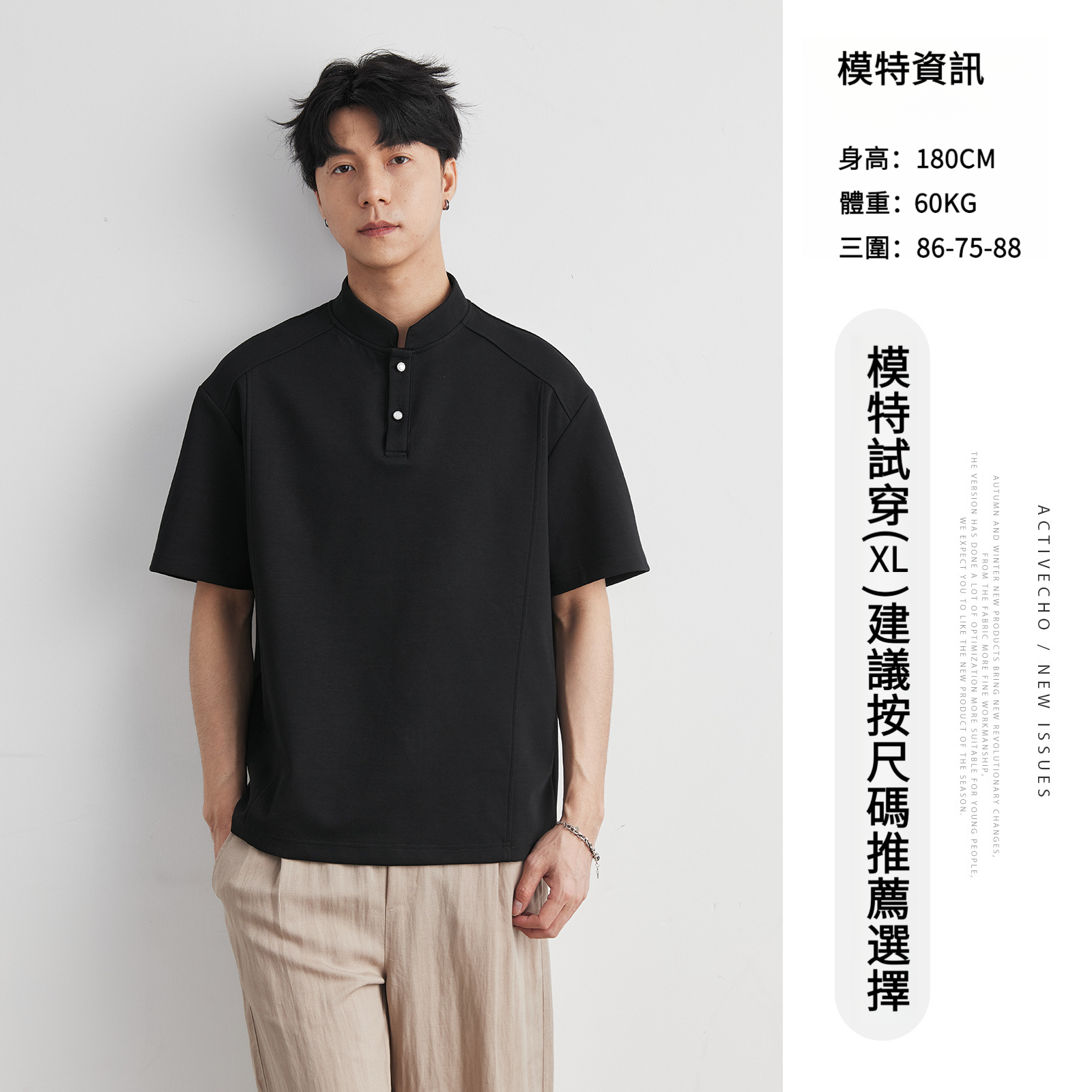 男夏立領紐扣短袖T恤