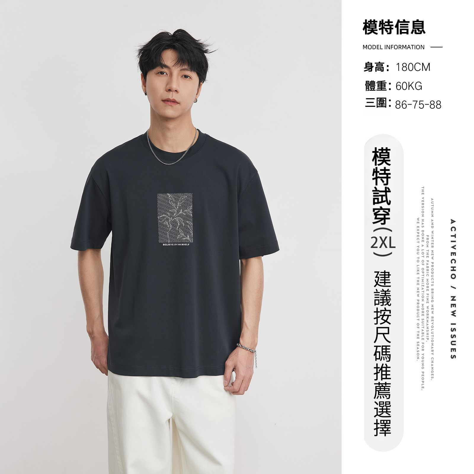 親膚液氮氨棉日系簡約印花圓領短T