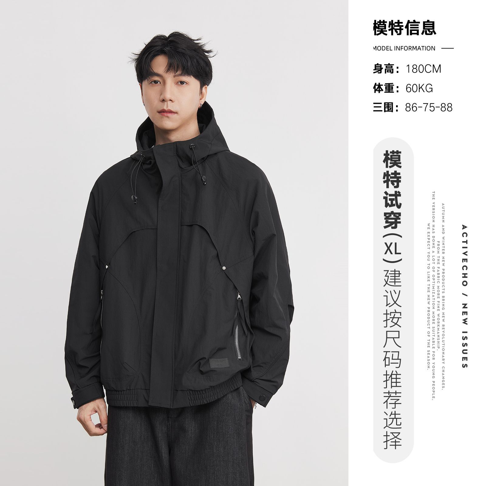 高階廓形工裝抽繩連帽夾克