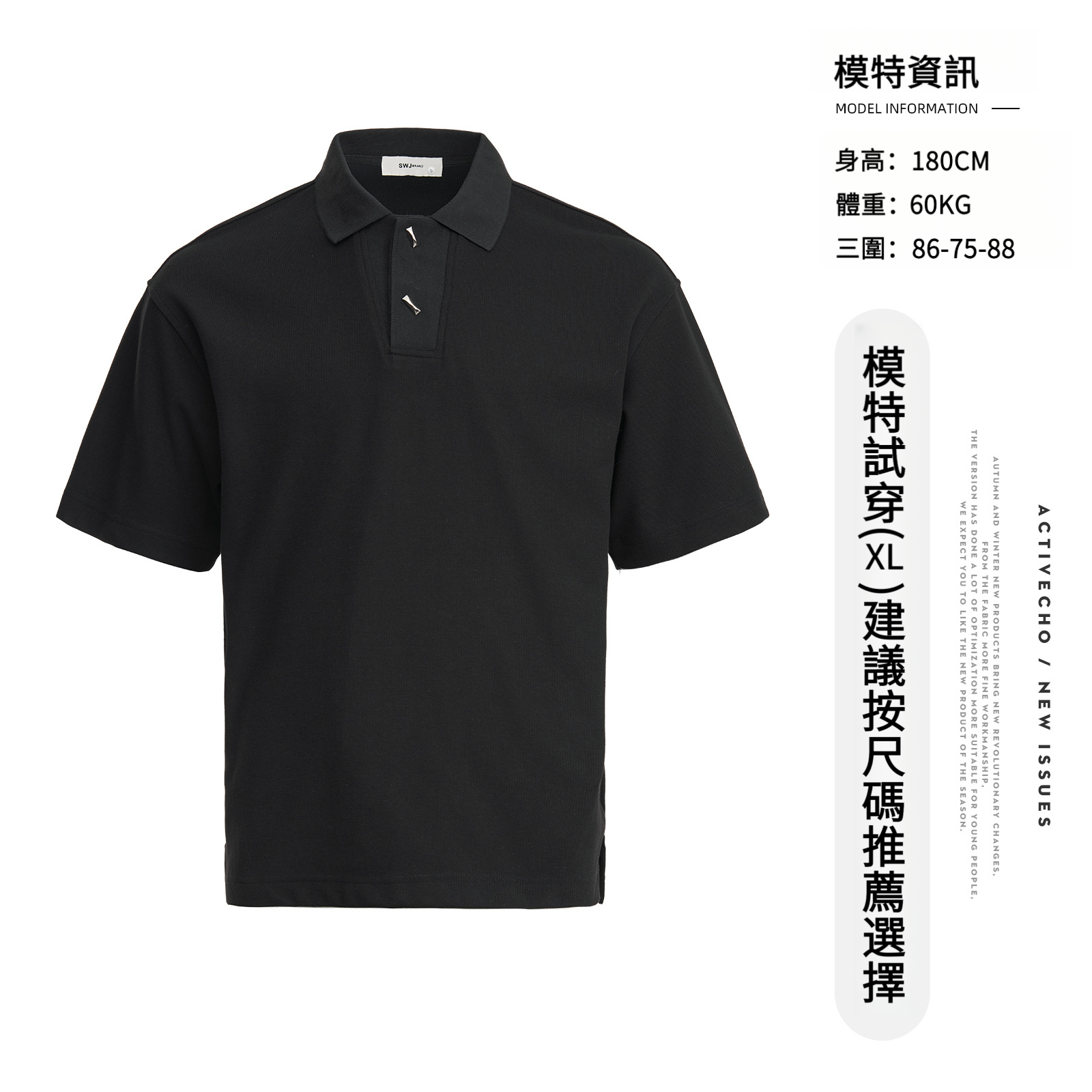 男夏華夫格純色基礎款POLO衫