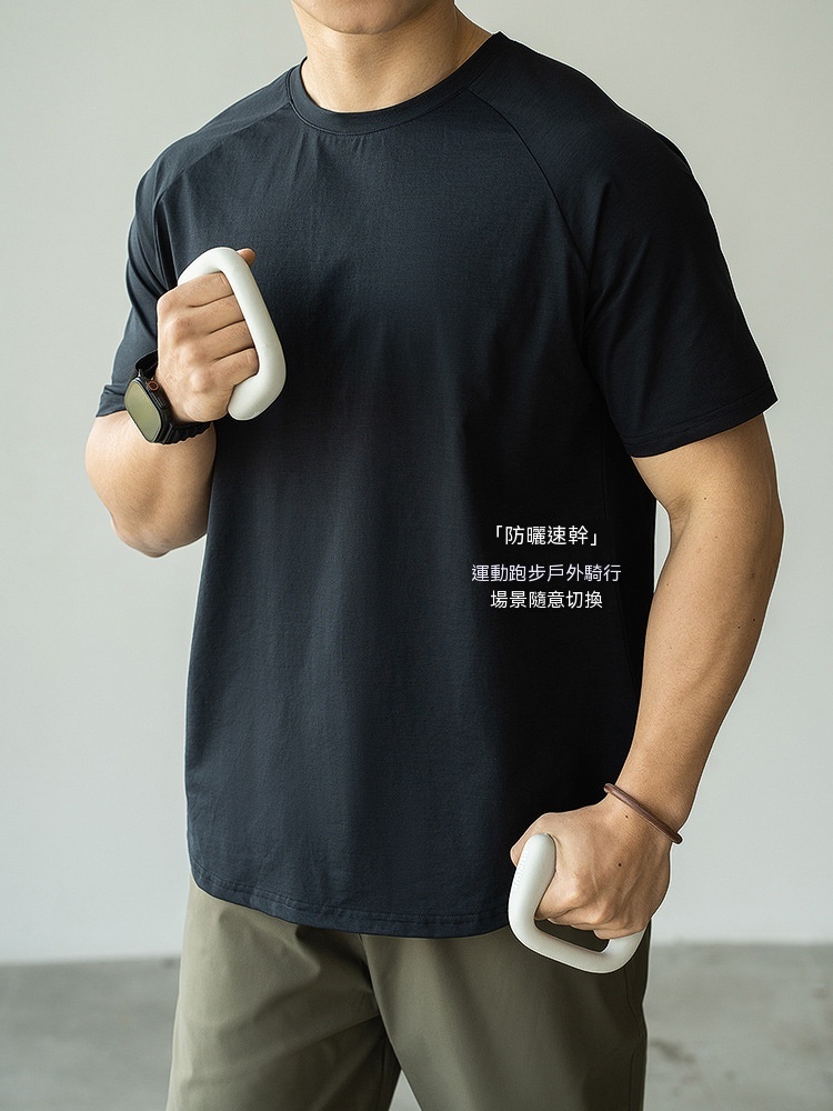 男夏防曬速幹四面彈短袖T恤